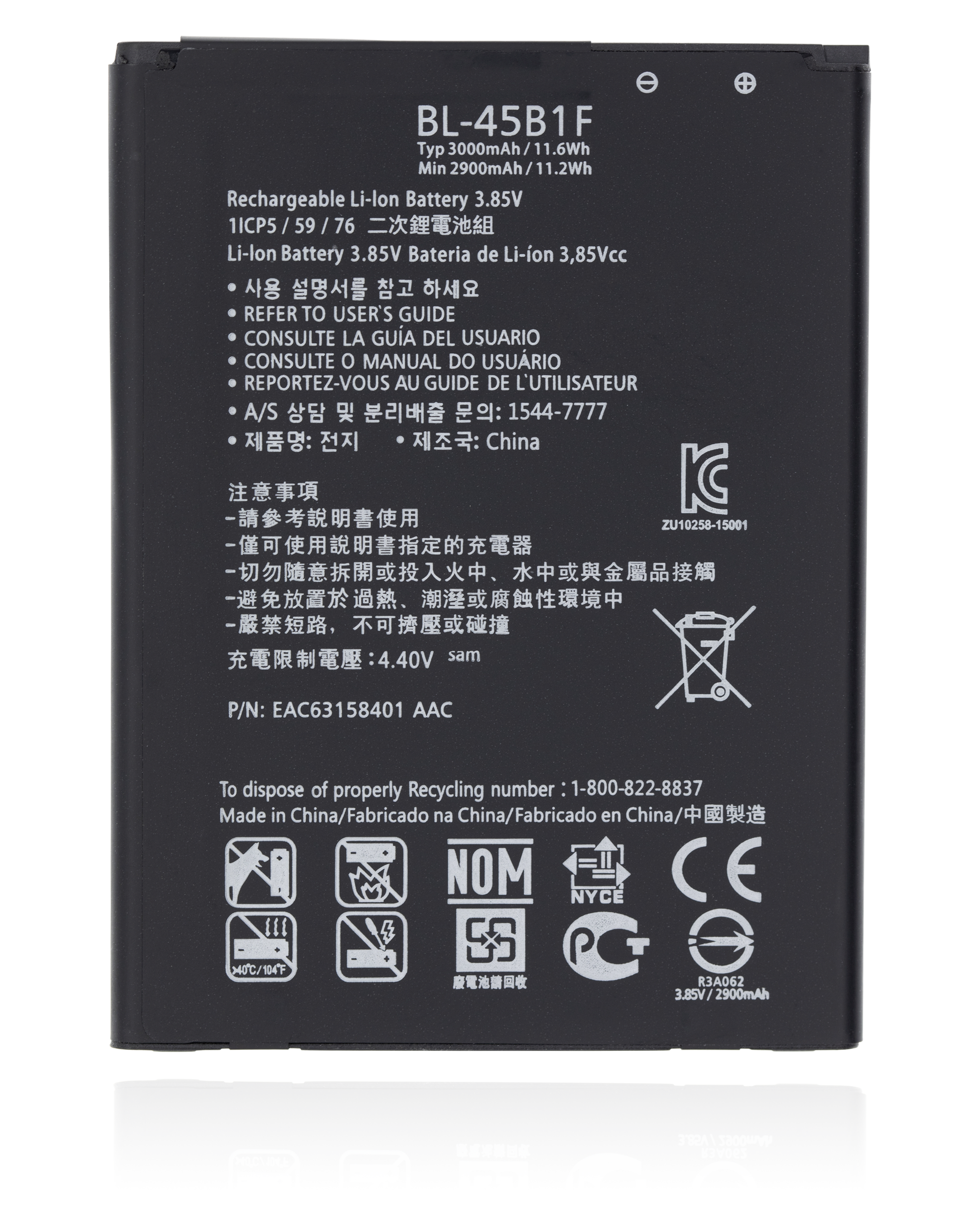 Replacement Battery For LG Stylo 2  / Stylo 2 Plus / V10 (BL-45B1F) (Genuine OEM)