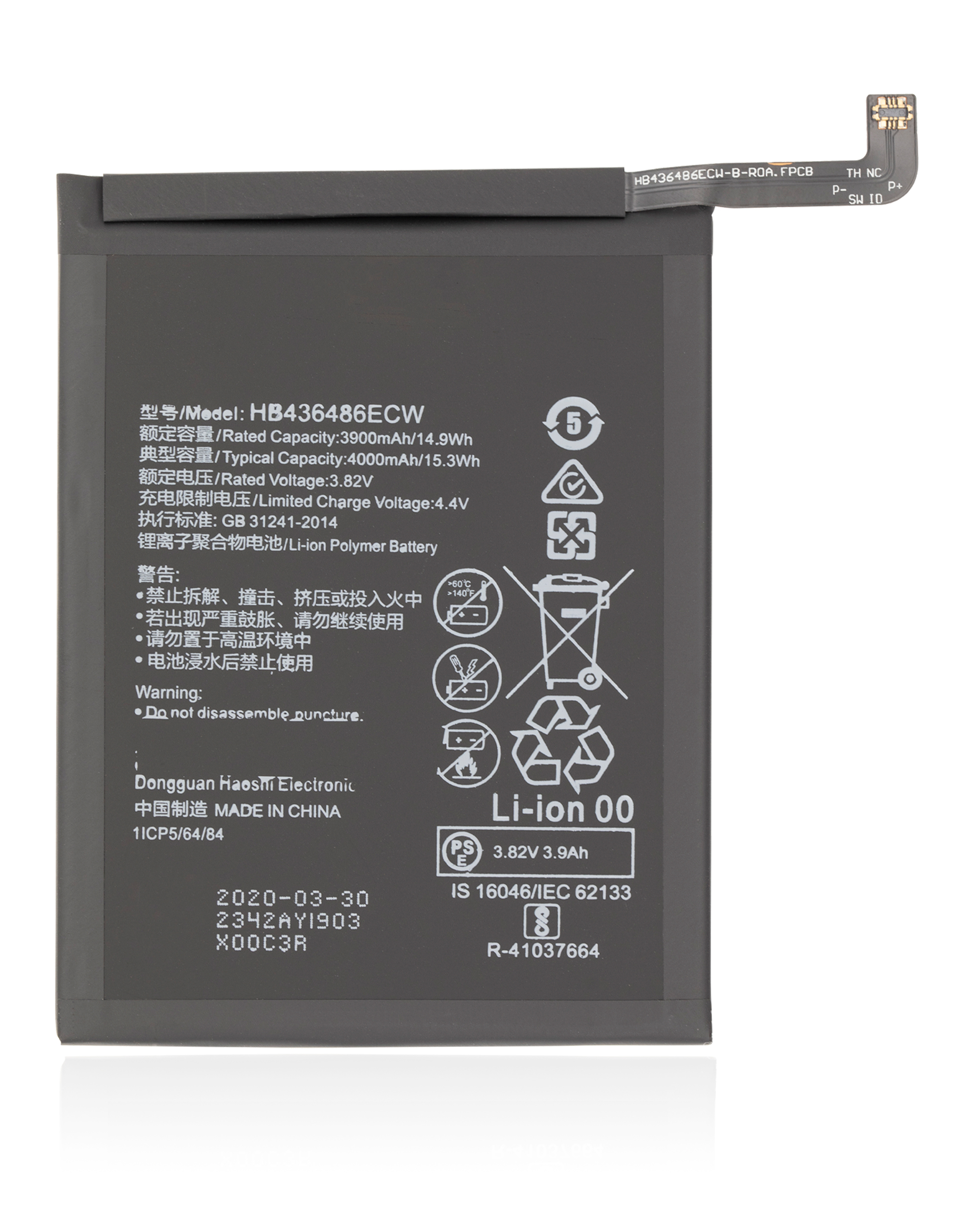 Replacement Battery For Huawei P20 Pro / Mate 10 Pro / Honor 20 Pro(HB436486ECW)