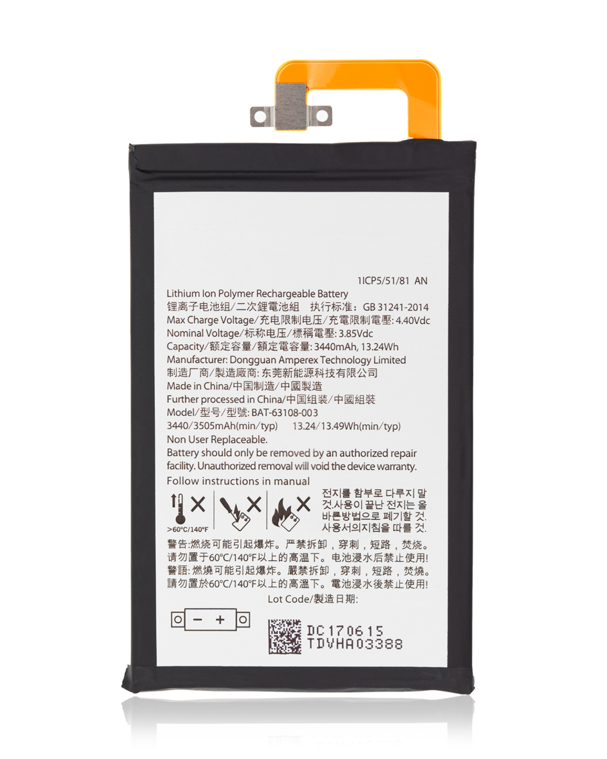 Replacement Battery For BlackBerry KEYone (BAT-63108-003)