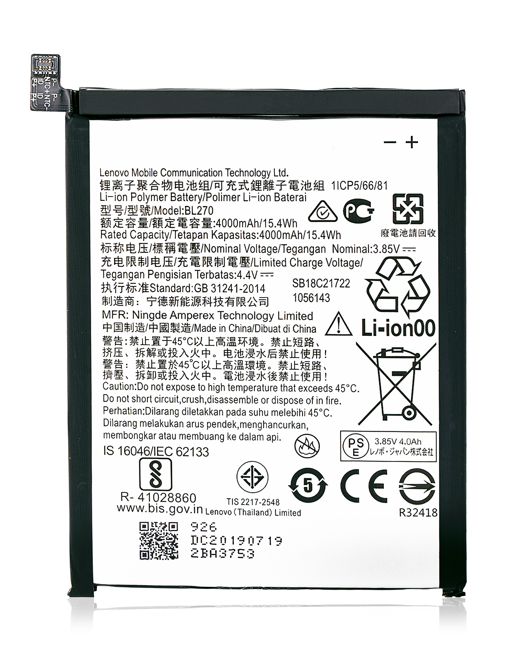 Replacement Battery For Motorola Moto G6 Play (XT1922 / 2018) / Moto E5 (XT1920DL / 2018) (BL270)