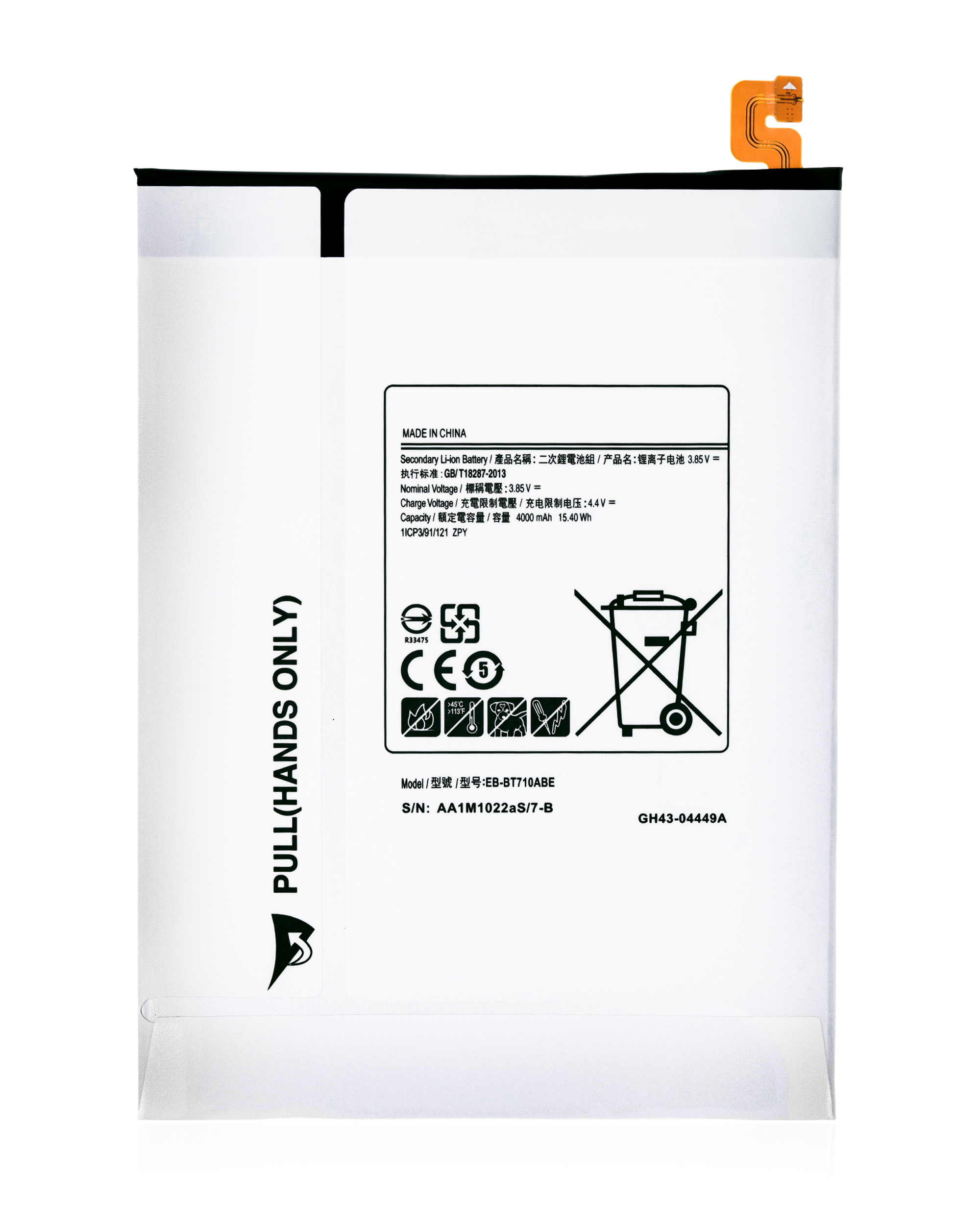 Replacement Battery For Samsung Galaxy Tab S2 8.0" (T715 / T719) (2015) (EB-BT710ABA)