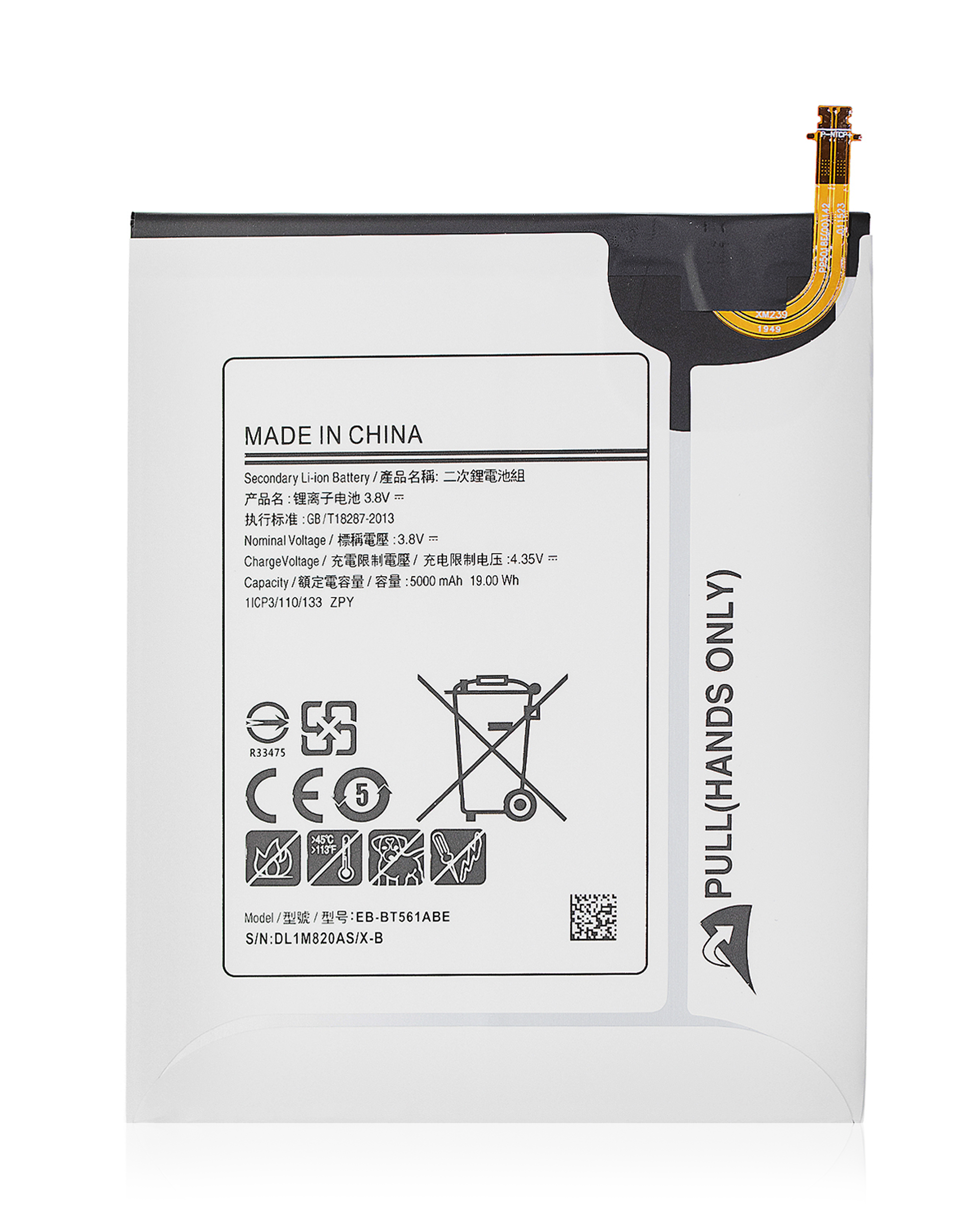 Replacement Battery For Samsung Galaxy Tab E 9.6" (T560 / T561 / T567) (2015) (EB-BT561ABE)