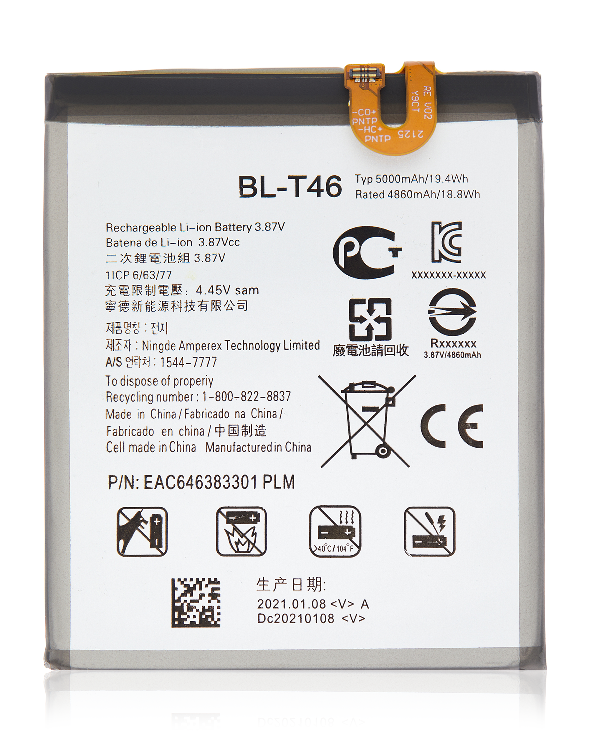 Replacement Battery For LG V60 ThinQ 5G (BL-T46)