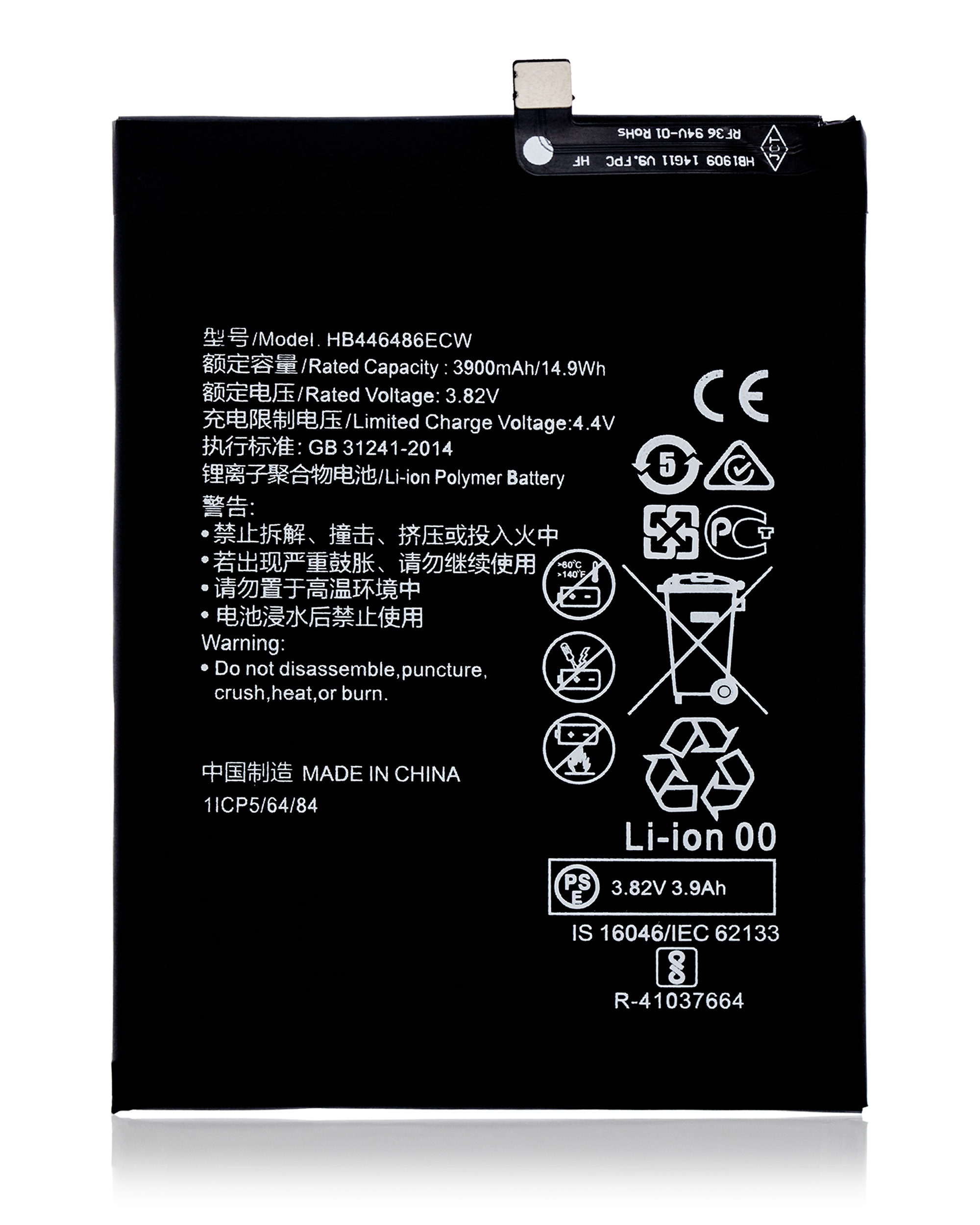 Replacement Battery For Huawei Y9S / Y9 Prime (2019) / P Smart Z (2019) / P Smart Pro (2019) / Nova 5i Pro / Nova 5i / Enjoy 10 Plus / Honor 9X Pro / Honor 9X (HB446486ECW) (HW-Y9)