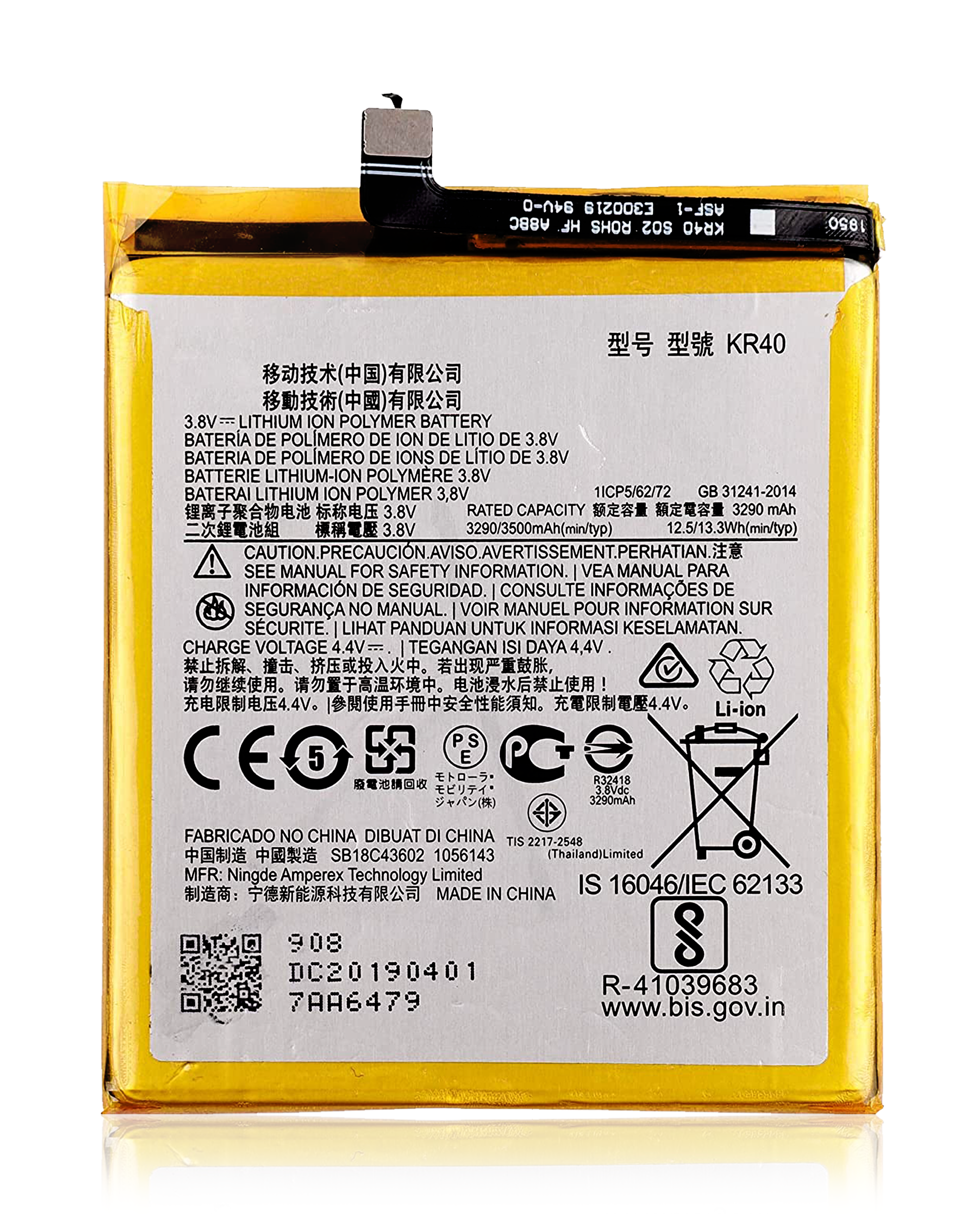 Replacement Battery For Motorola One Vision (XT1970 / 2019) / One Action (XT2013 / 2019) (KR40)