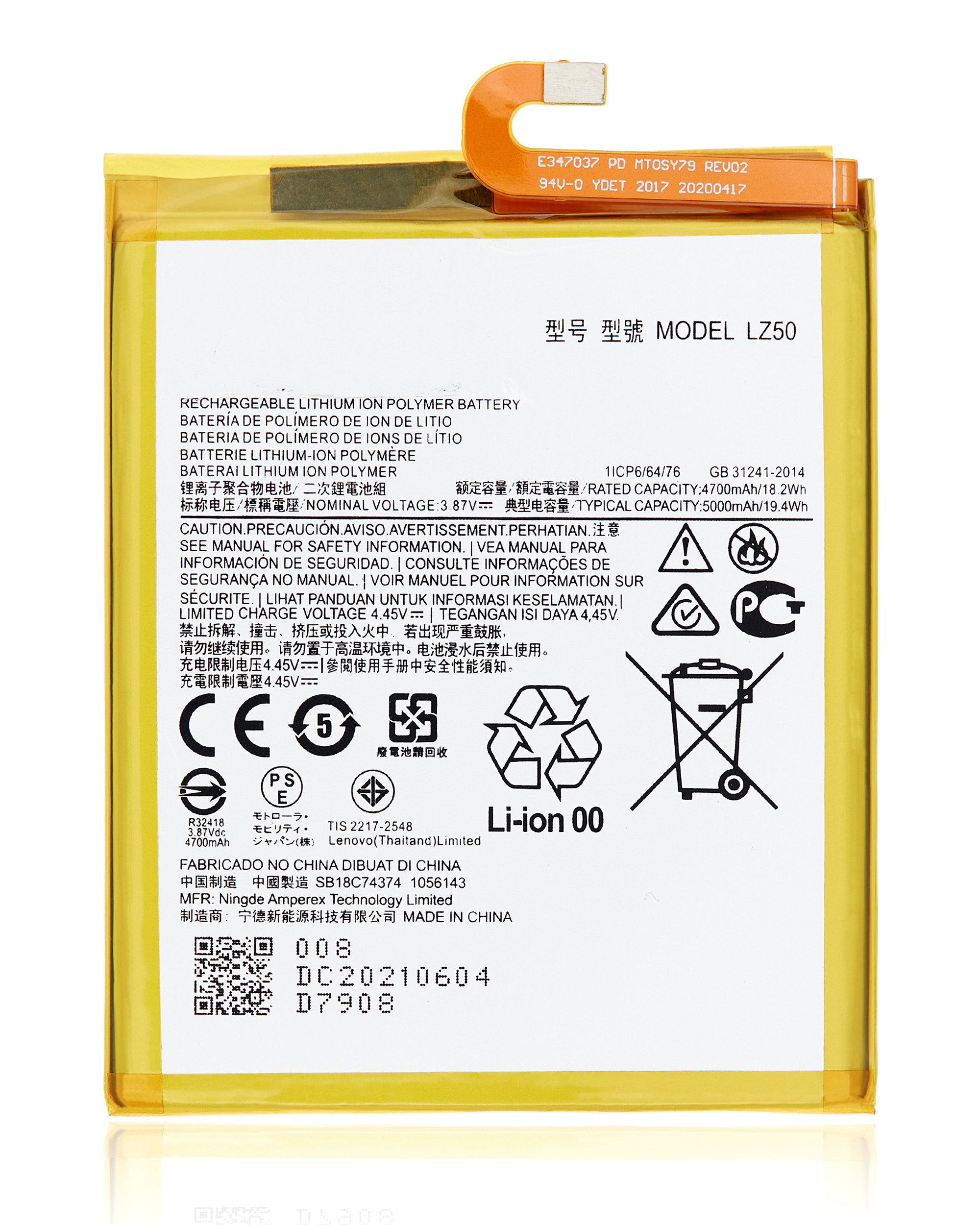 Replacement Battery For Motorola Moto G 5G Plus (XT2075 / 2020) / One 5G (XT2075-1 / 2020) / Moto G100 (XT2125-4 / 2021) (LZ50)