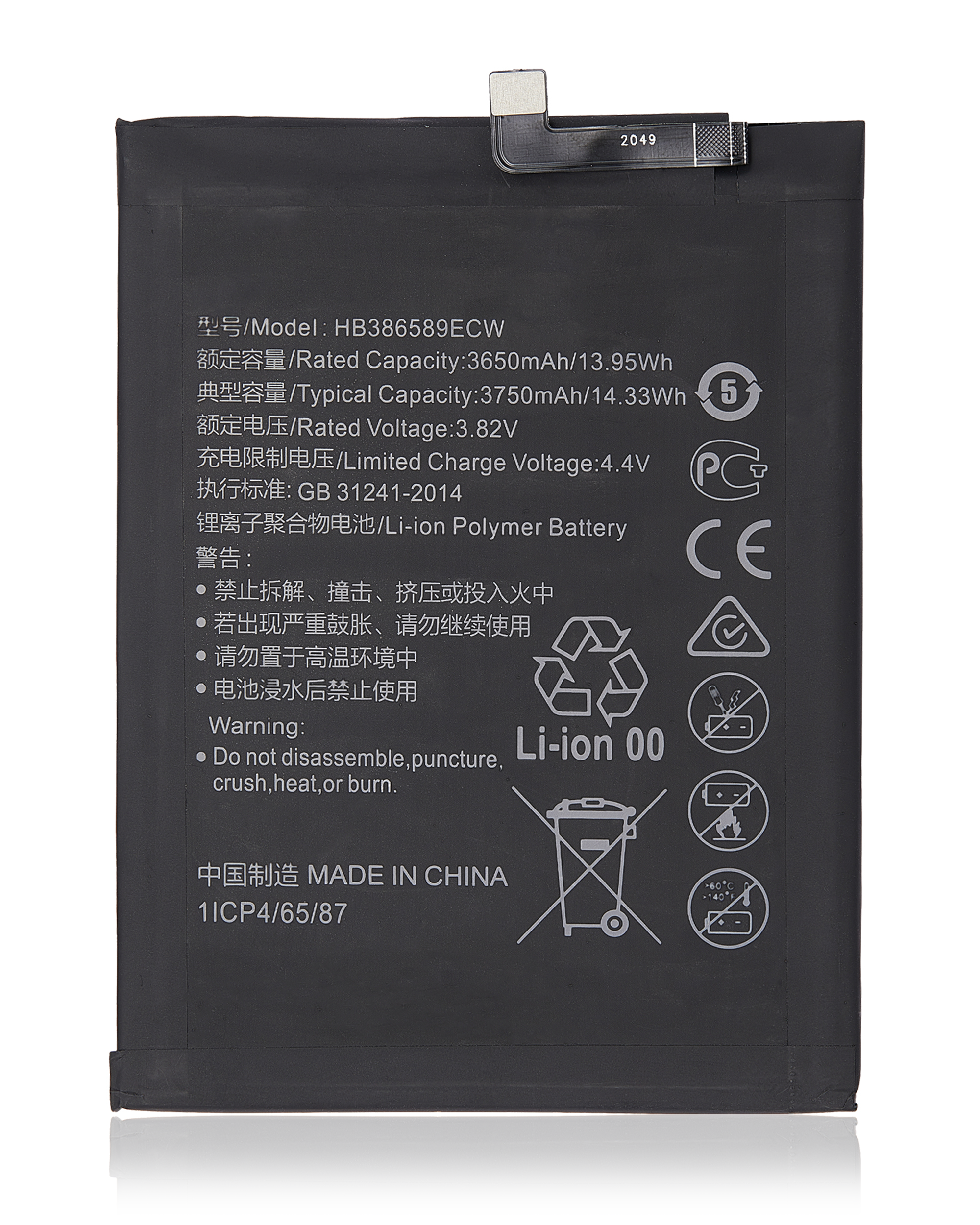 Replacement Battery For Huawei Honor 8X / Mate 20 Lite /  P10 Plus / 9X Lite
