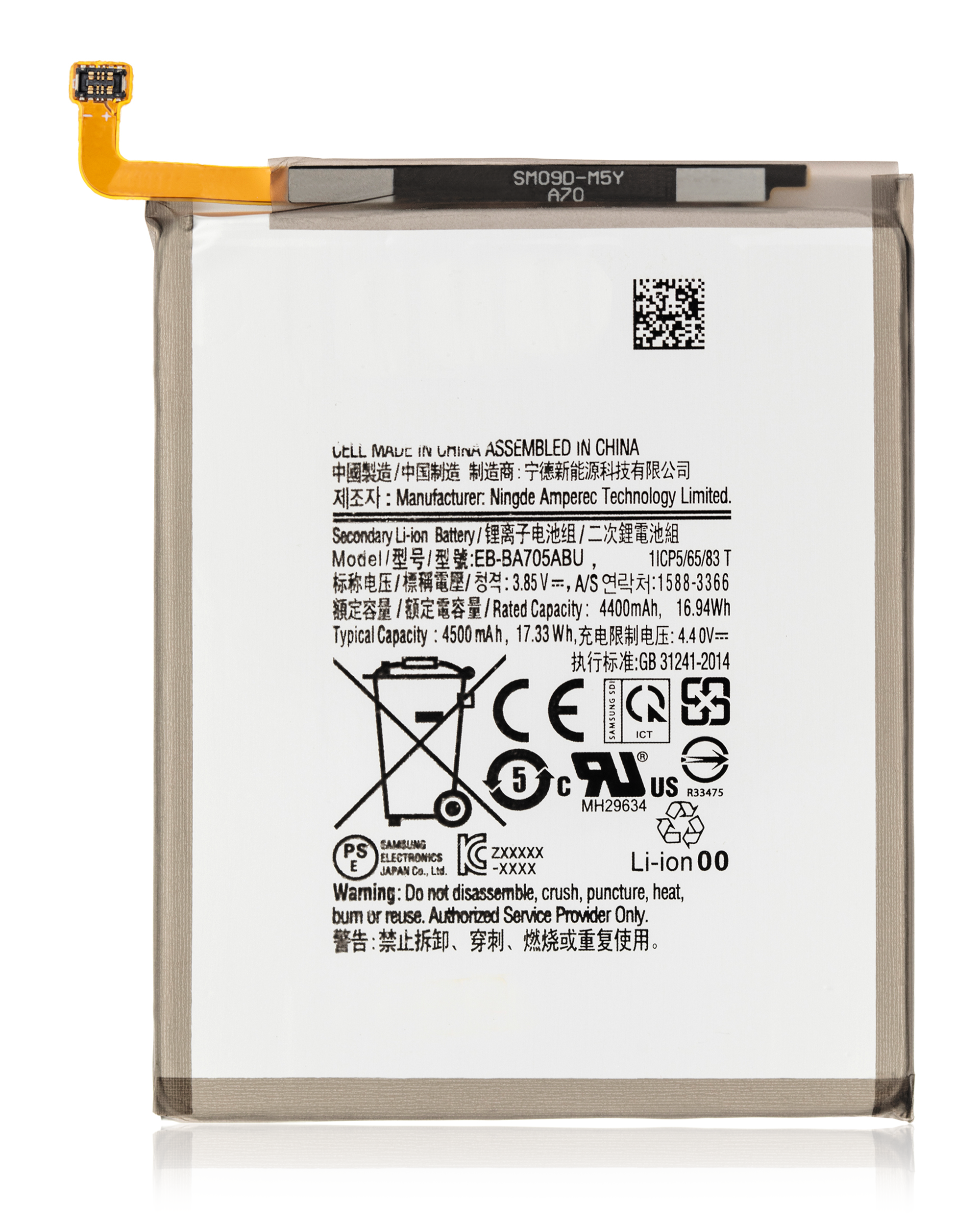 Replacement Battery For Samsung Galaxy A70 (A705 / 2019) (EB-BA705ABU)