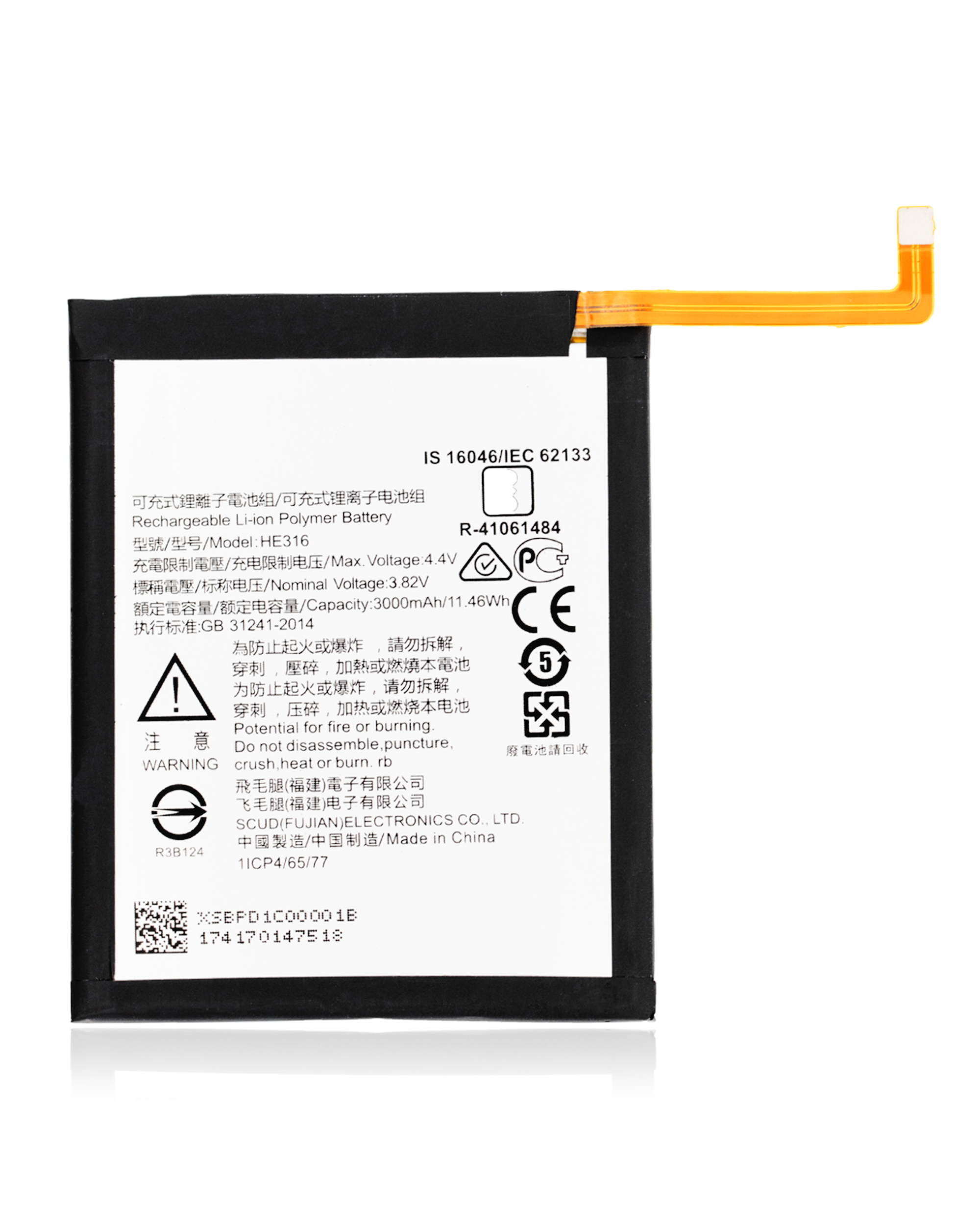 Replacement Battery For Nokia 6 (Dual Sim) (HE316)
