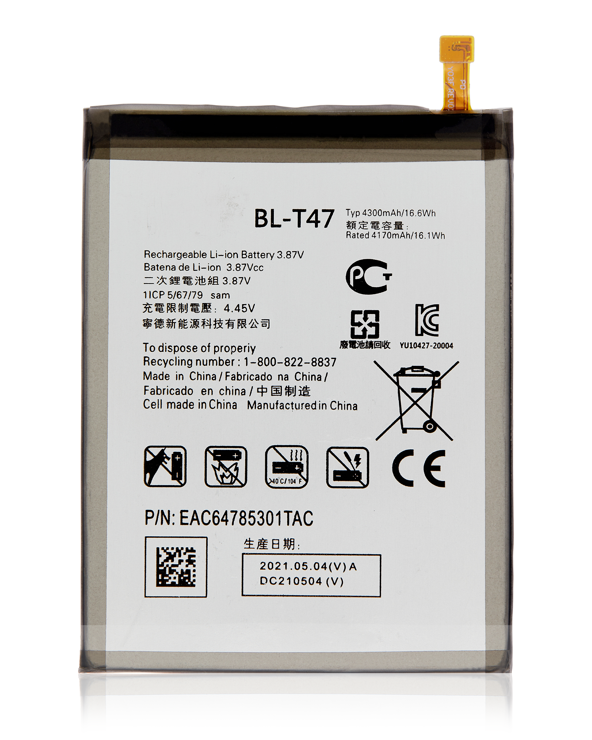 Replacement Battery For LG Velvet (BL-T47)