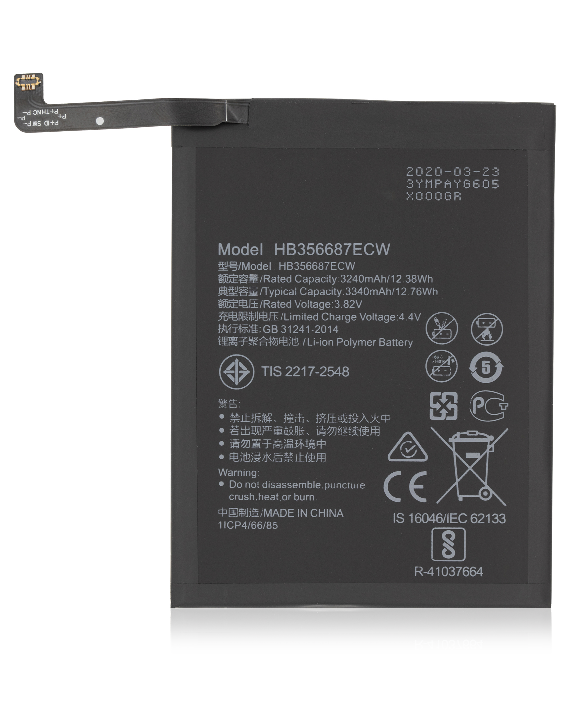 Replacement Battery For Huawei Nova 2 Plus / P30 Lite / Mate 10 Lite (HB356687ECW)