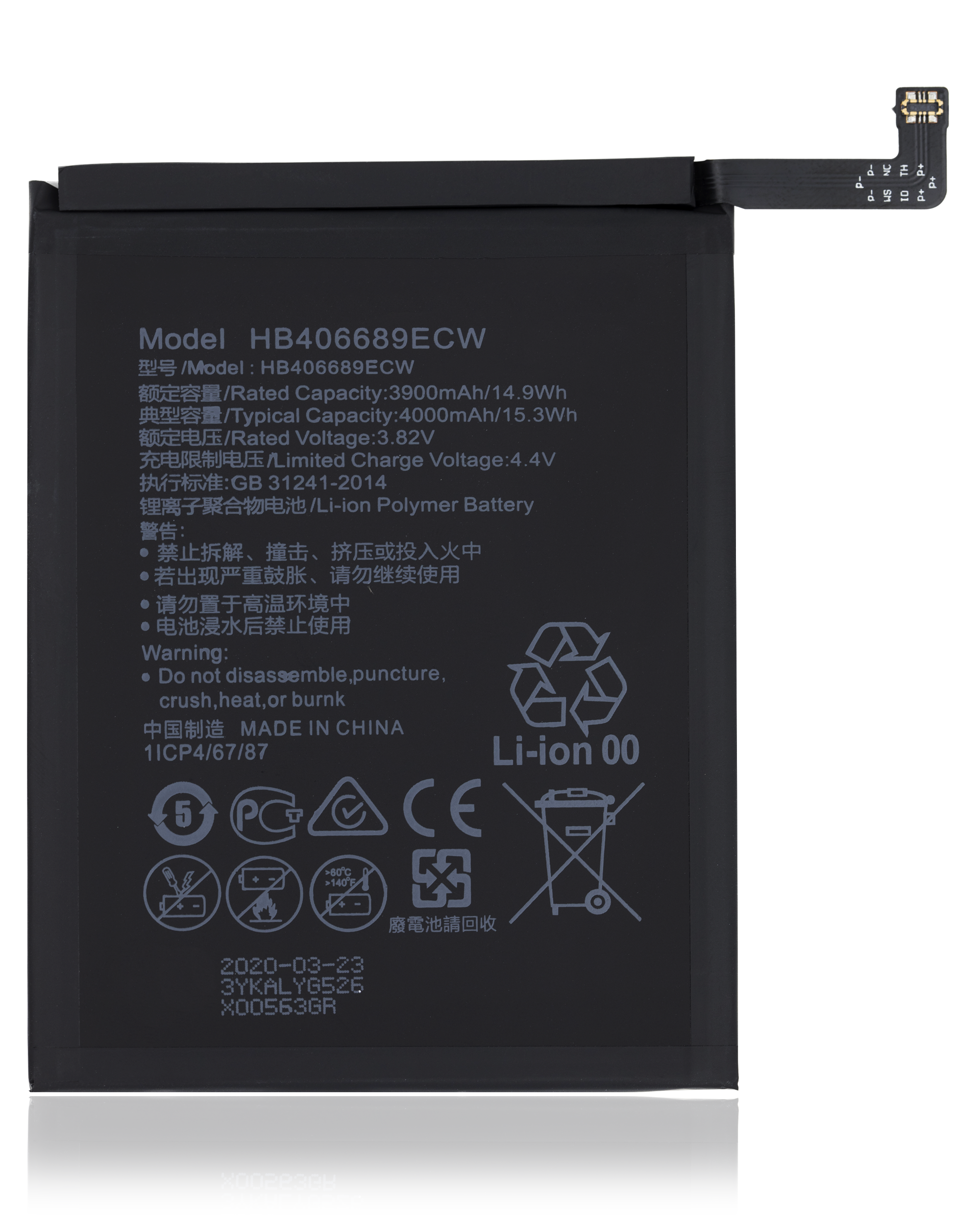 Replacement Battery For Huawei Mate 9 (2016) / Y7 (2019) / Y9 (2019) / Honor 8C (HB396689ECW / HB406689ECW) (HW-M9)