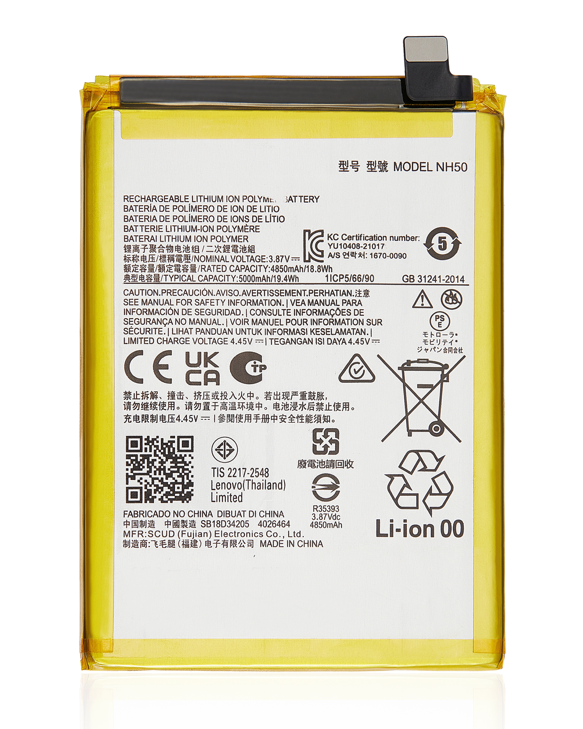 Replacement Battery For Motorola Moto G22 (XT2231 / 2022) / E13 (XT2345 / 2023) / E32S (XT2229 / 2022) / G13 (XT2331 / 2023) / Moto G 5G (XT2313 / 2023) / G53 (XT2335 / 2022) (NH50)