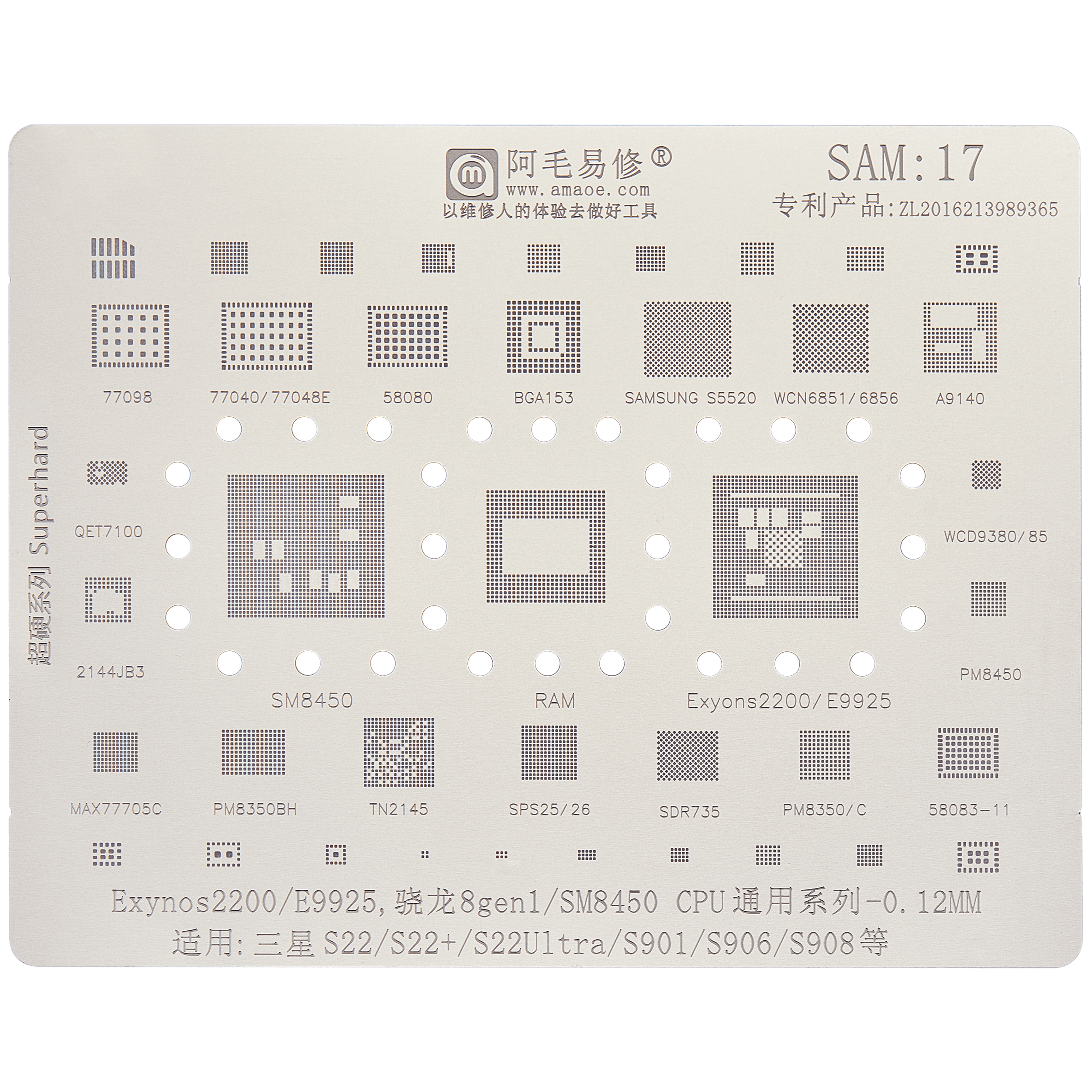 Reballing Stencil For IC Chip For Samsung Galaxy S22 / S22 Plus / S22 Ultra (Amaoe)
