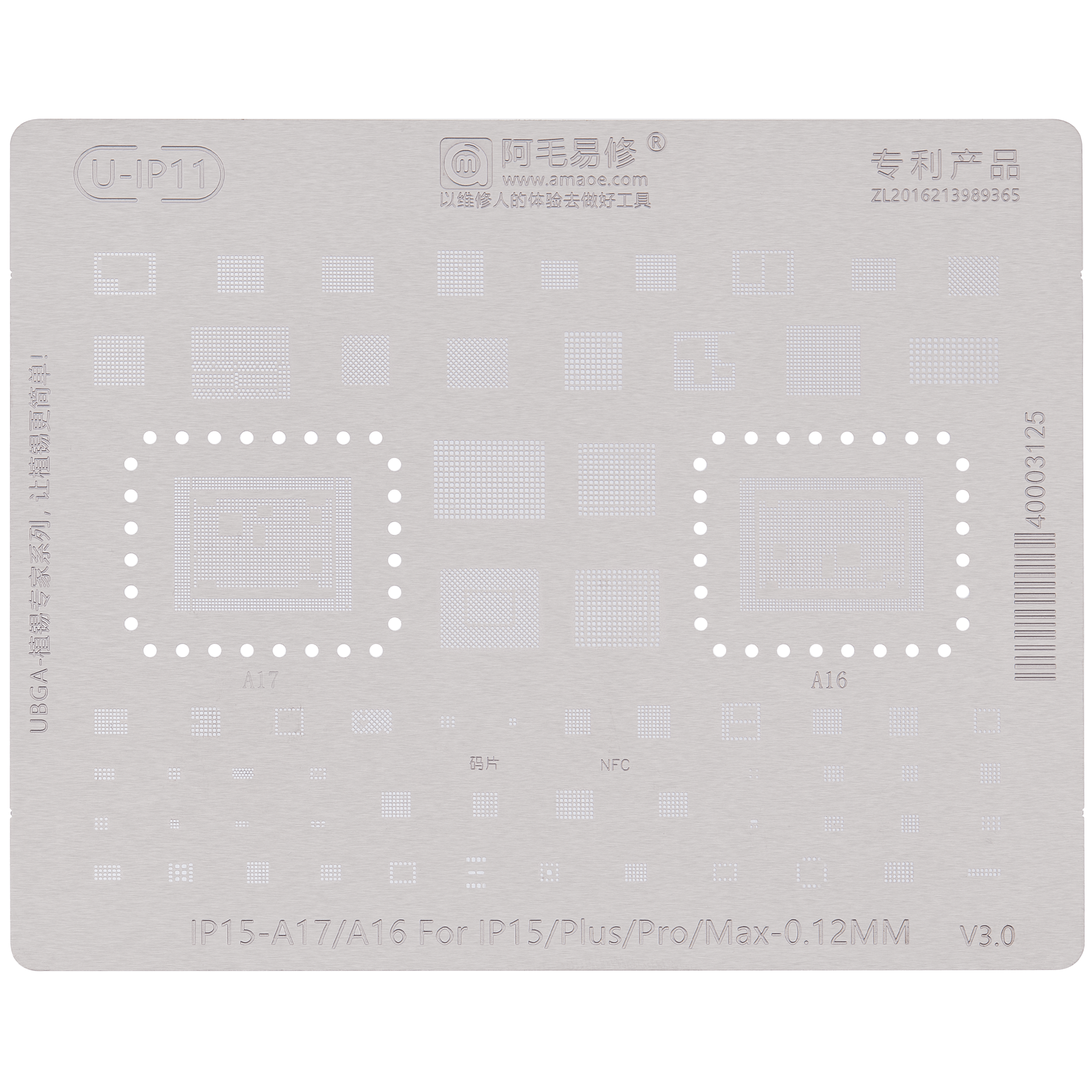 U-IP11 0.12MM A16/A17 Universal CPU Rework Repair BGA Reballing Stencil for iPhone 15 Series (Amaoe) (V3.0)
