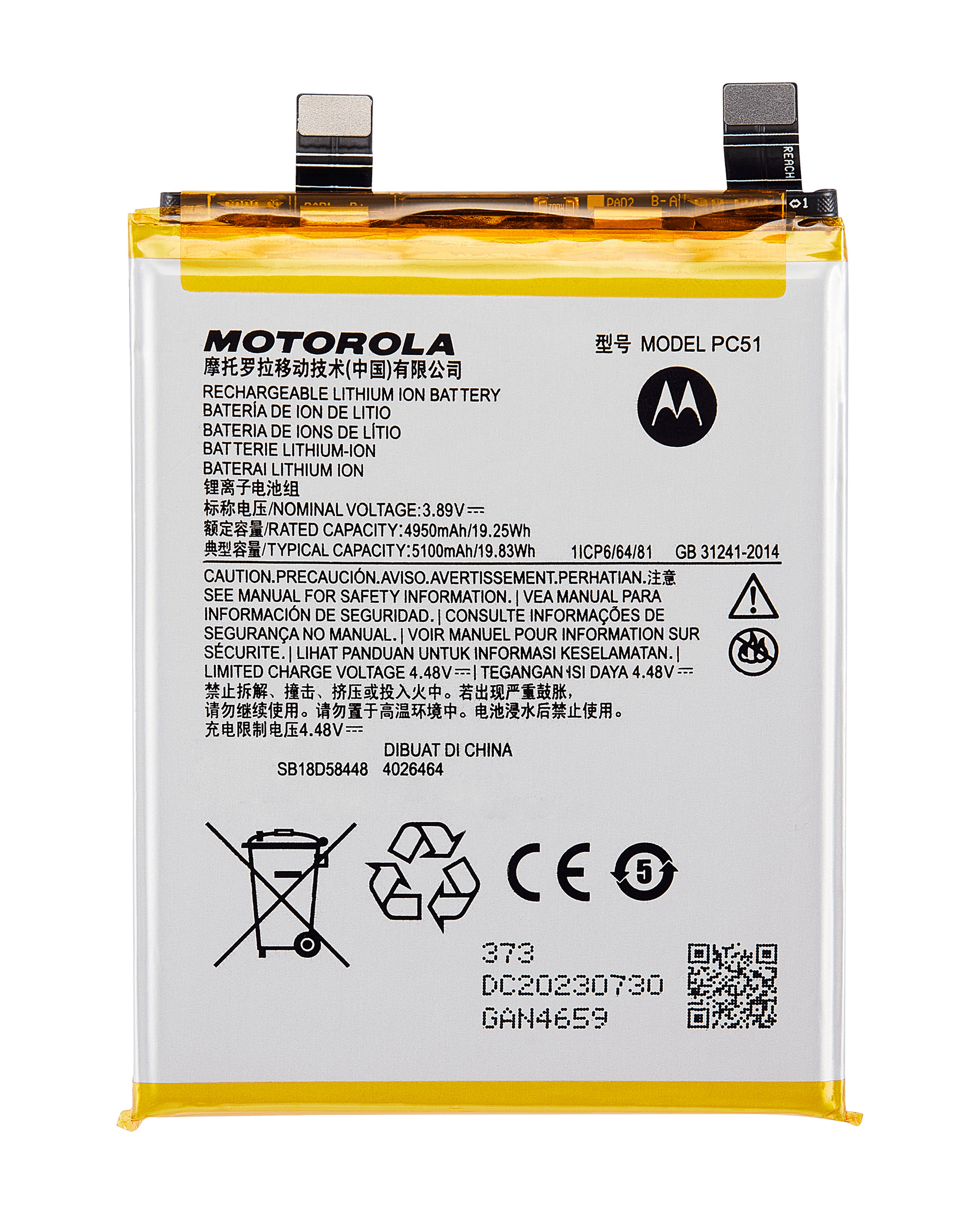 Replacement Battery For Motorola Edge Plus / Edge 40 Pro (XT2301 / 2023) (PC51)