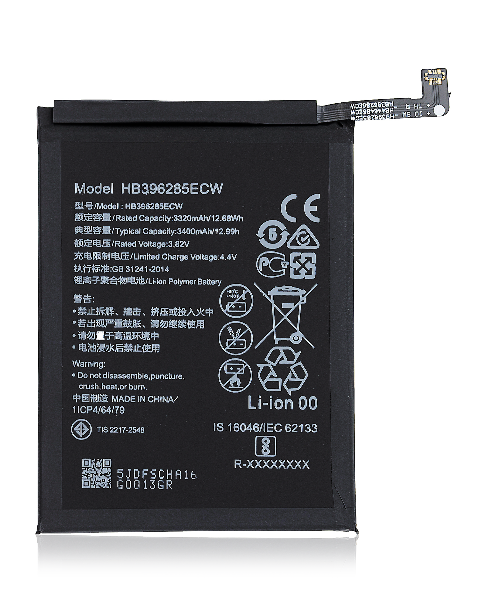 Replacement Battery For Huawei P20 / Honor 10 / Honor 10 Lite (HB396285ECW / HB396286ECW)