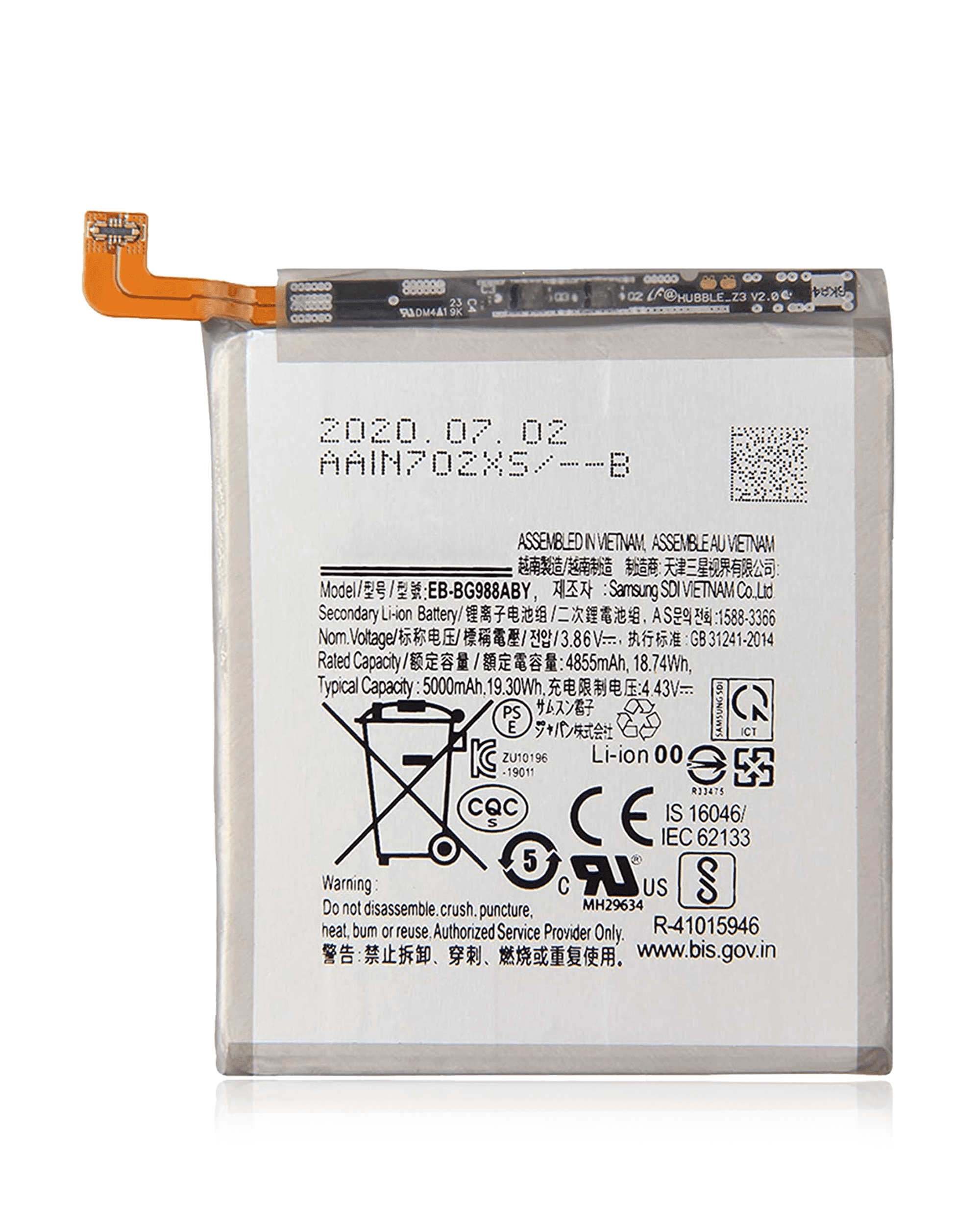 Replacement Battery For Samsung Galaxy S20 Ultra (Premium)