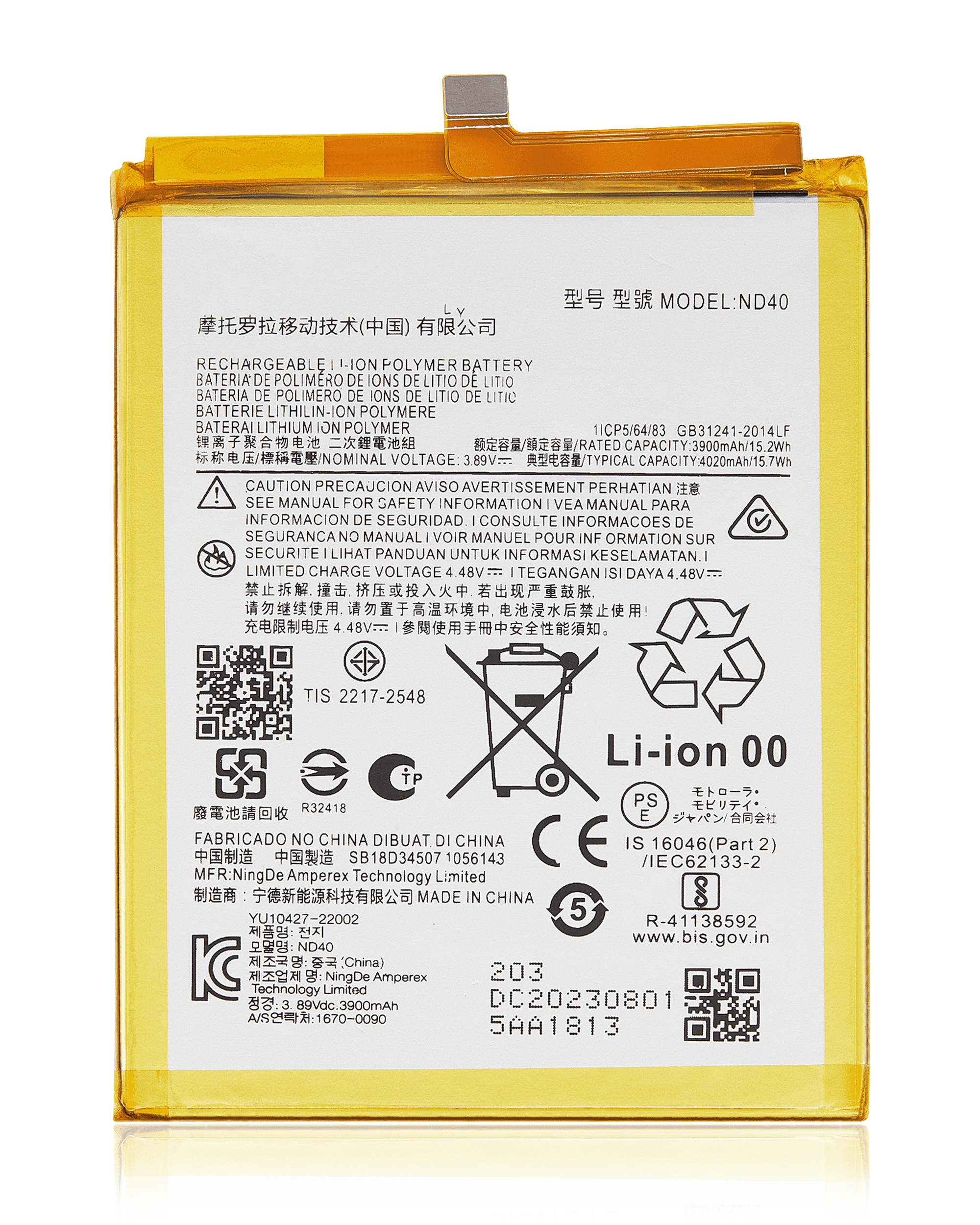 Replacement Battery For Motorola Moto Edge 30 (XT2203 / 2022) / Moto Edge (XT2205-1/ 2022) (ND40)