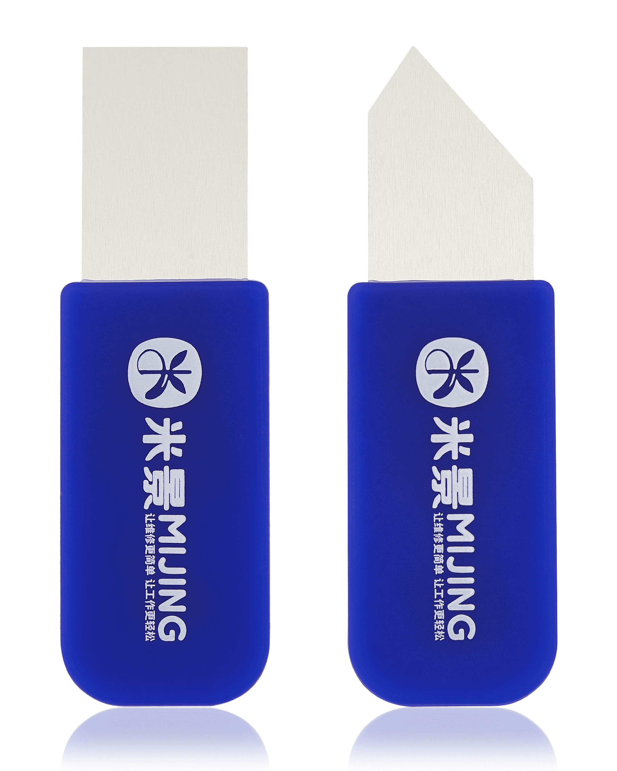 Multi-purpose Disassembly Tool (2 Piece Set) (MiJing)