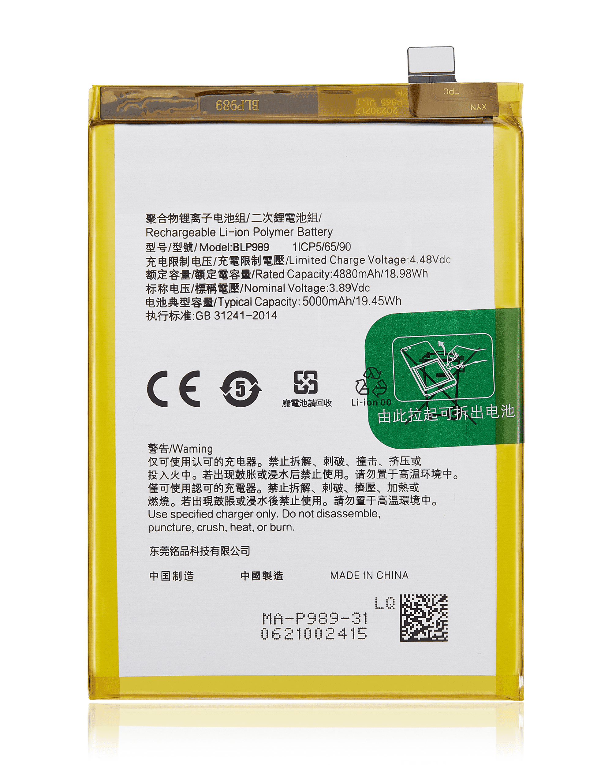 Replacement Battery For Oneplus Nord CE 3 Lite / Oppo K11X/Oppo F23/Oppo A98/Oppo A1 (2023) /OnePlus Nord N30 5G (BLP989)