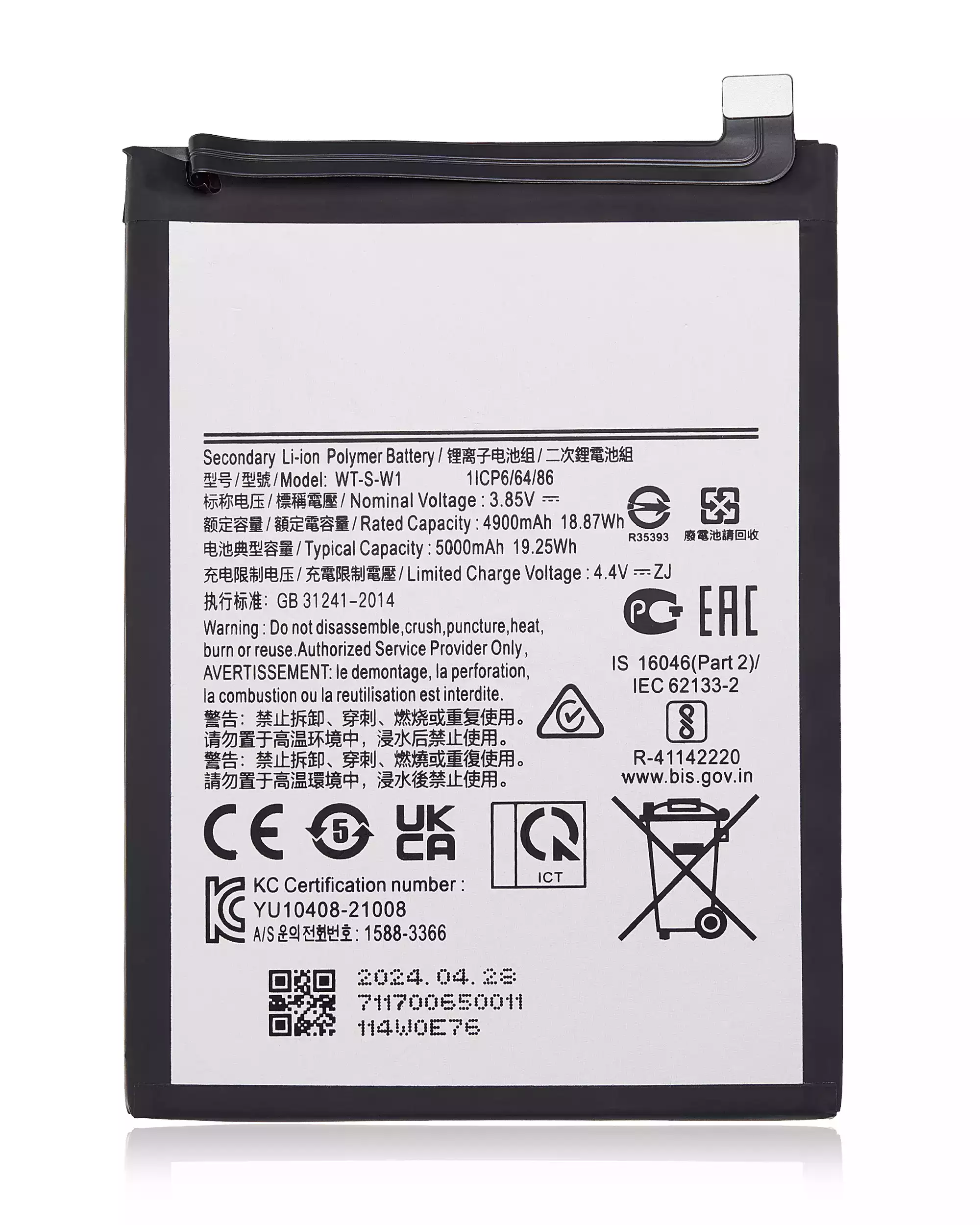 Replacement Battery For Samsung Galaxy A04 (A045 / 2022) / A04E (A042 / 2022) / A14 (A145 / 2023) / A14 5G (A146U / A146P / A146V / A146W / 2023) / A037U / 2021)  (WT-S-W1)