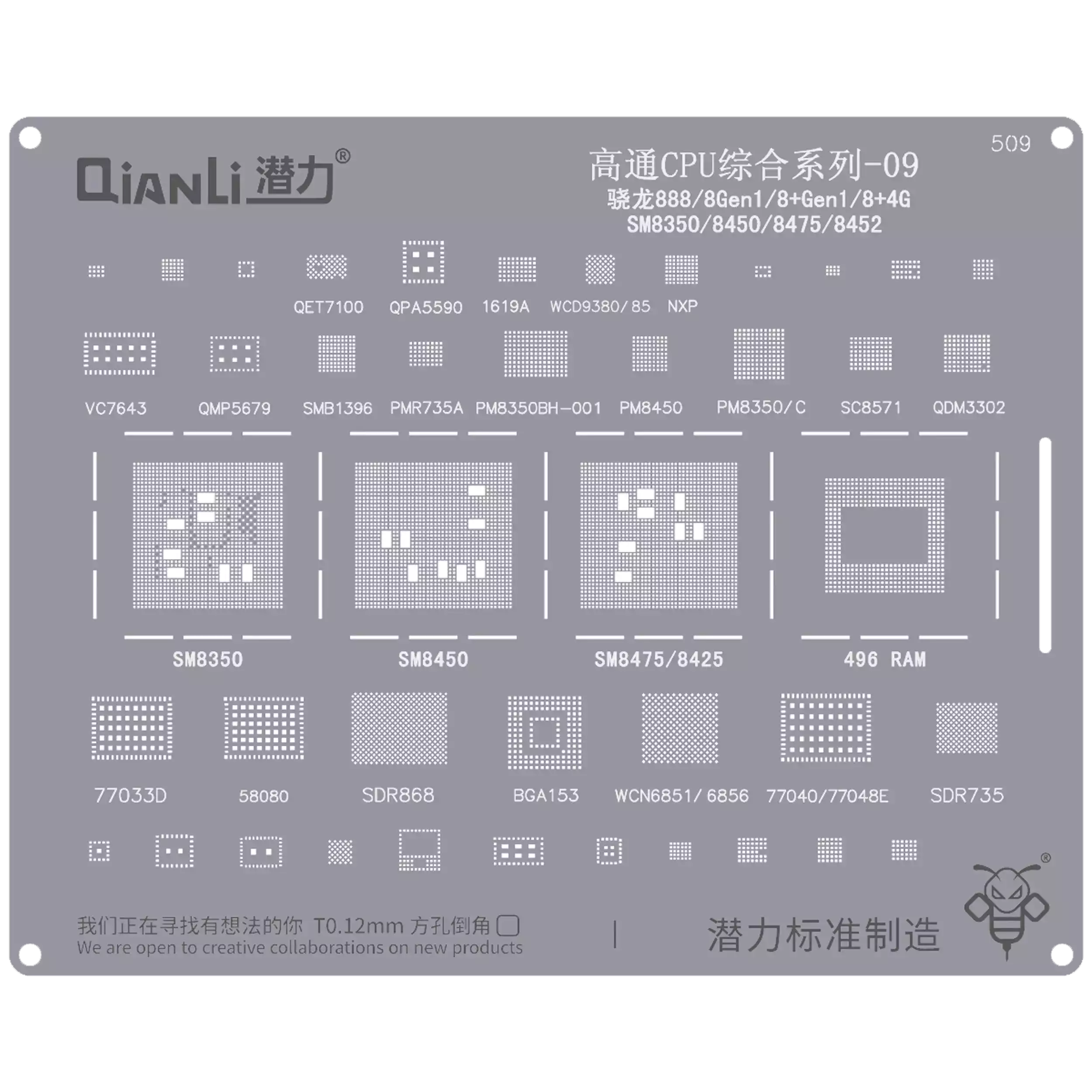 Bumblebee Stencil (QS509) Qualcomm CPU 09-Snapdragon 888 / 8Gen1 / 8+Gen1 / 8+4G-SM8350 / 8450 / 8475 / 8452 (Qianli)