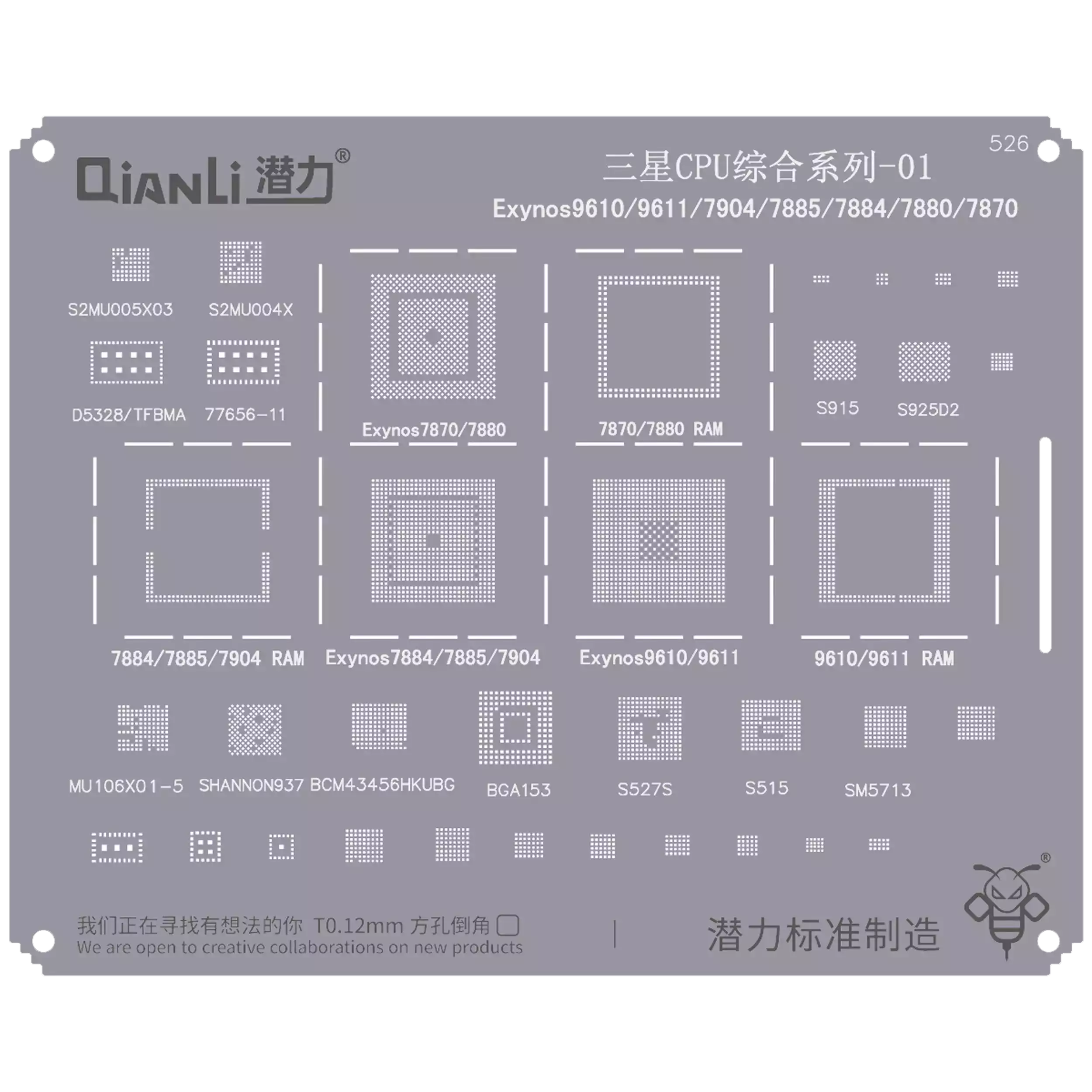 Bumblebee Stencil (QS526) Samsung CPU 01-Exynos9610 / 9611 / 7904 / 7885 / 7884 / 7880 / 7870 (Qianli)