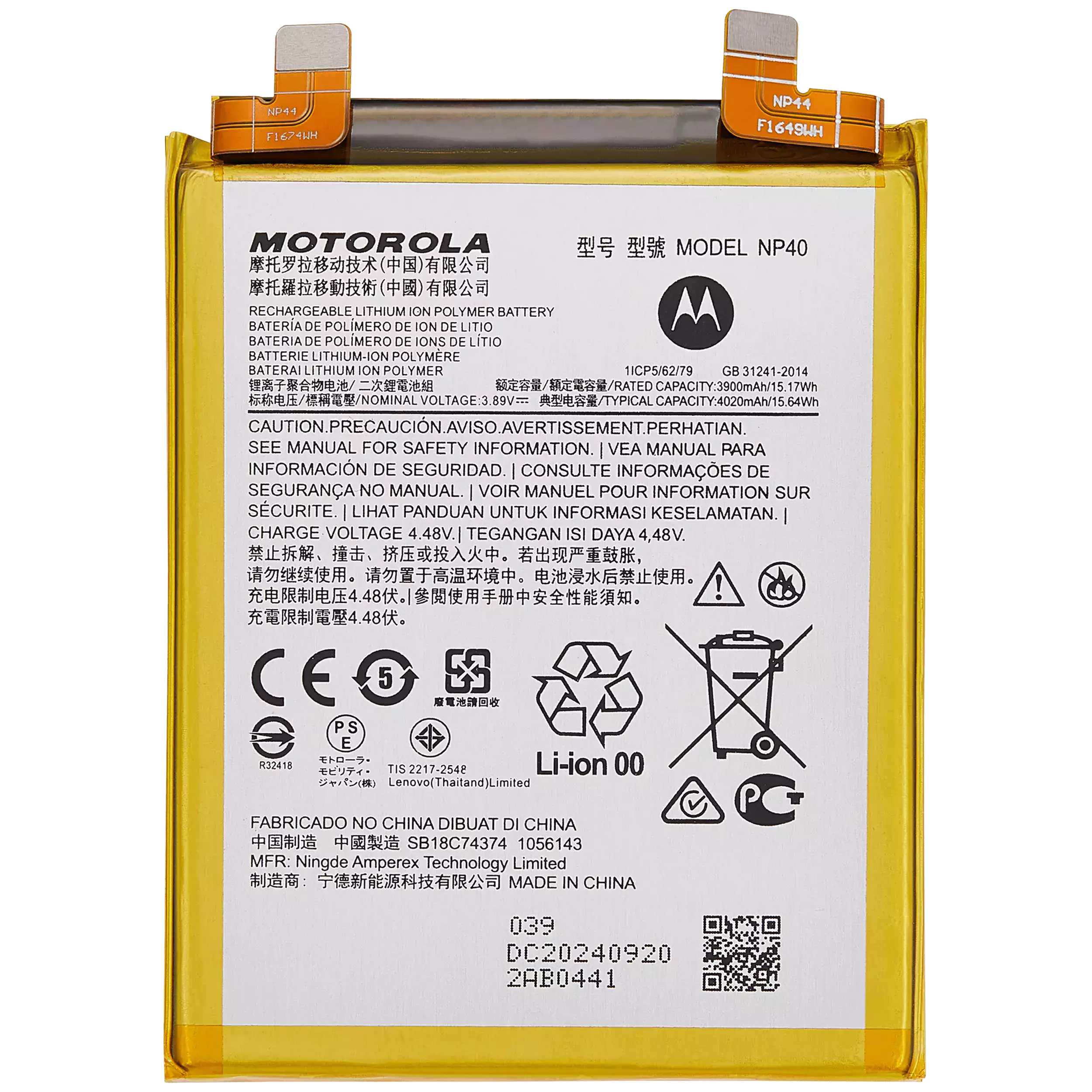 Replacement Battery For Motorola Moto Edge Edge 30 Neo (XT2245-1 / 2022) (NP40)