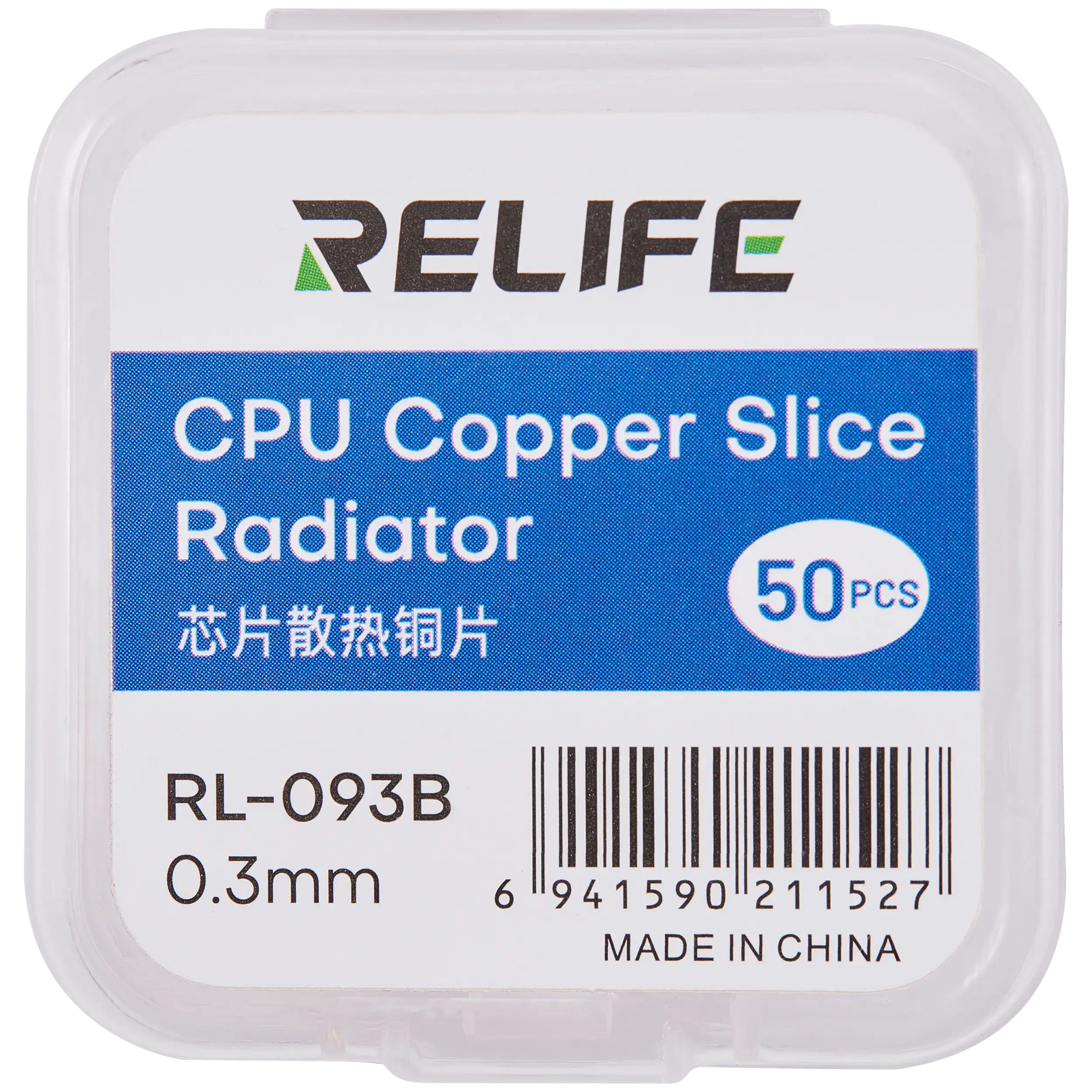 RL-093B Chip Heat Sink Copper Sheet / 0.3MM (50 Pack) (Relife)