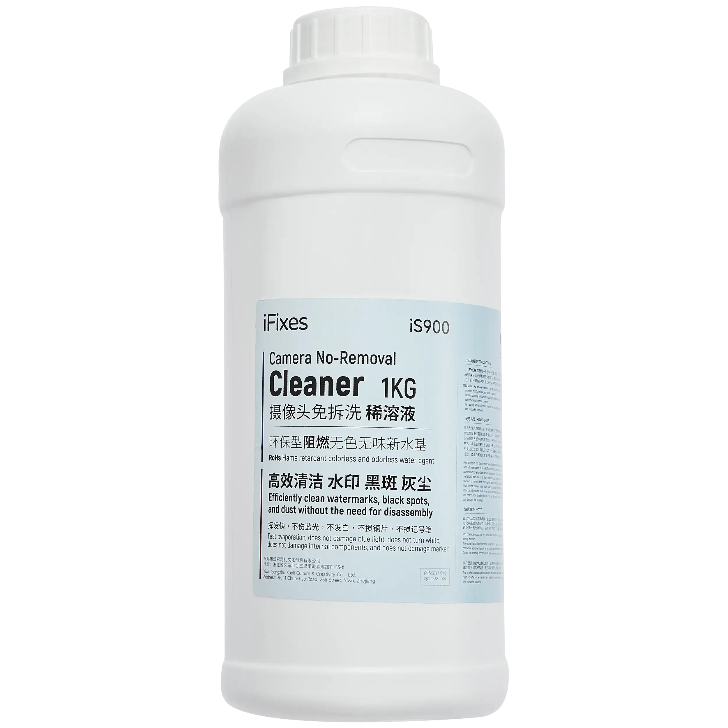 iS900 Camera No-removal Cleaning Solution (iFixes)