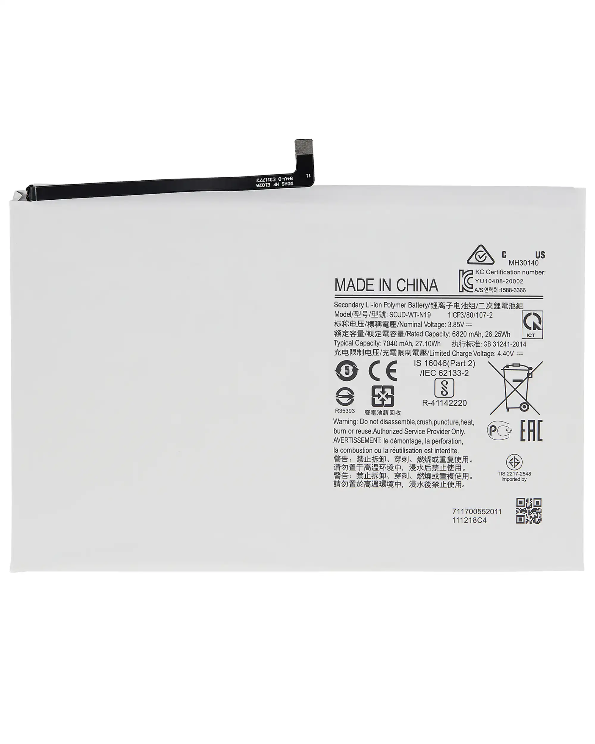 Replacement Battery For Samsung Galaxy Tab A7 10.4" (T500 / T505 / T507 ) (2020) (SCUD-WT-N19)