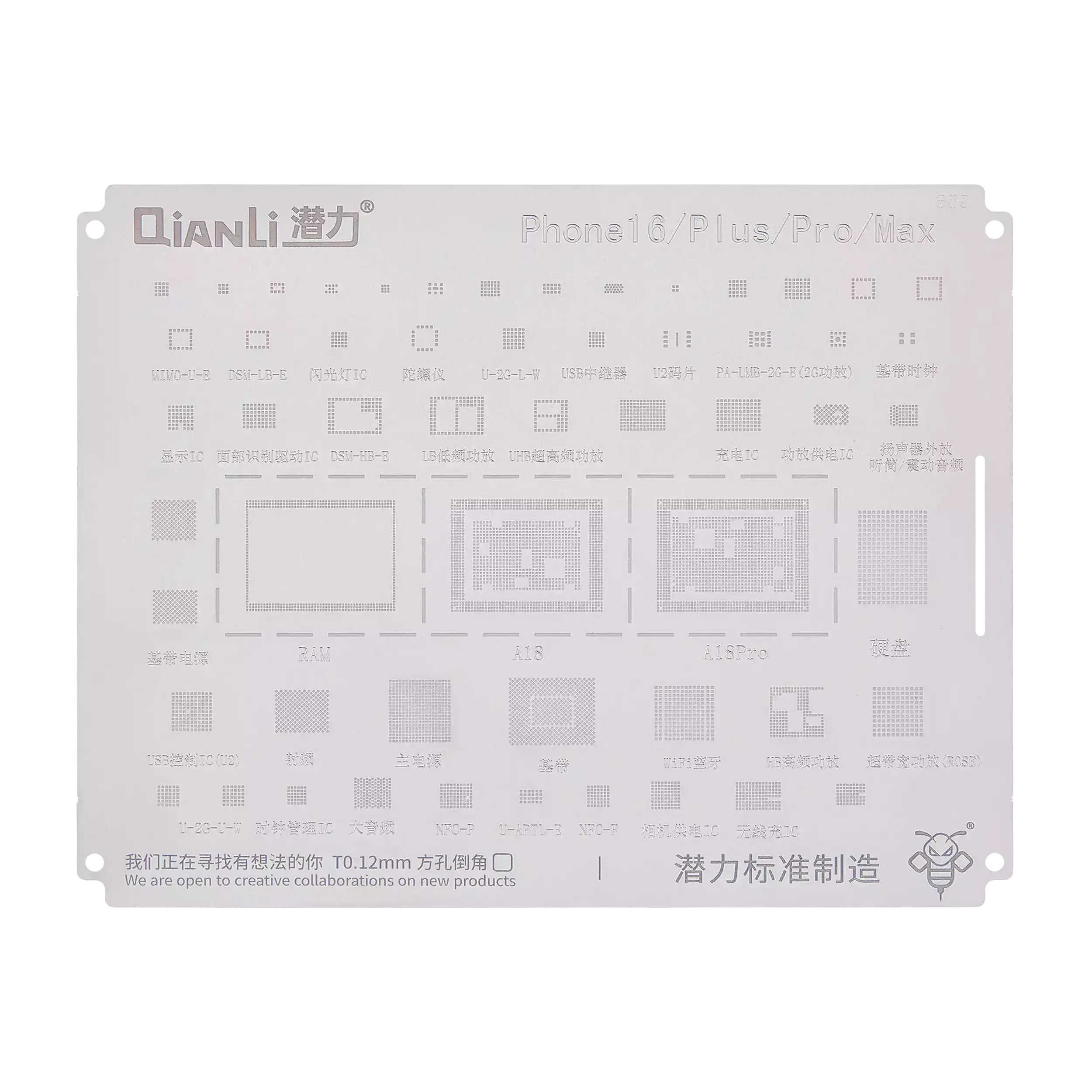 Bumblebee Stencil (QS689) For iPhone 16 / 16 Plus /  16 Pro / 16 Pro Max (Qianli)