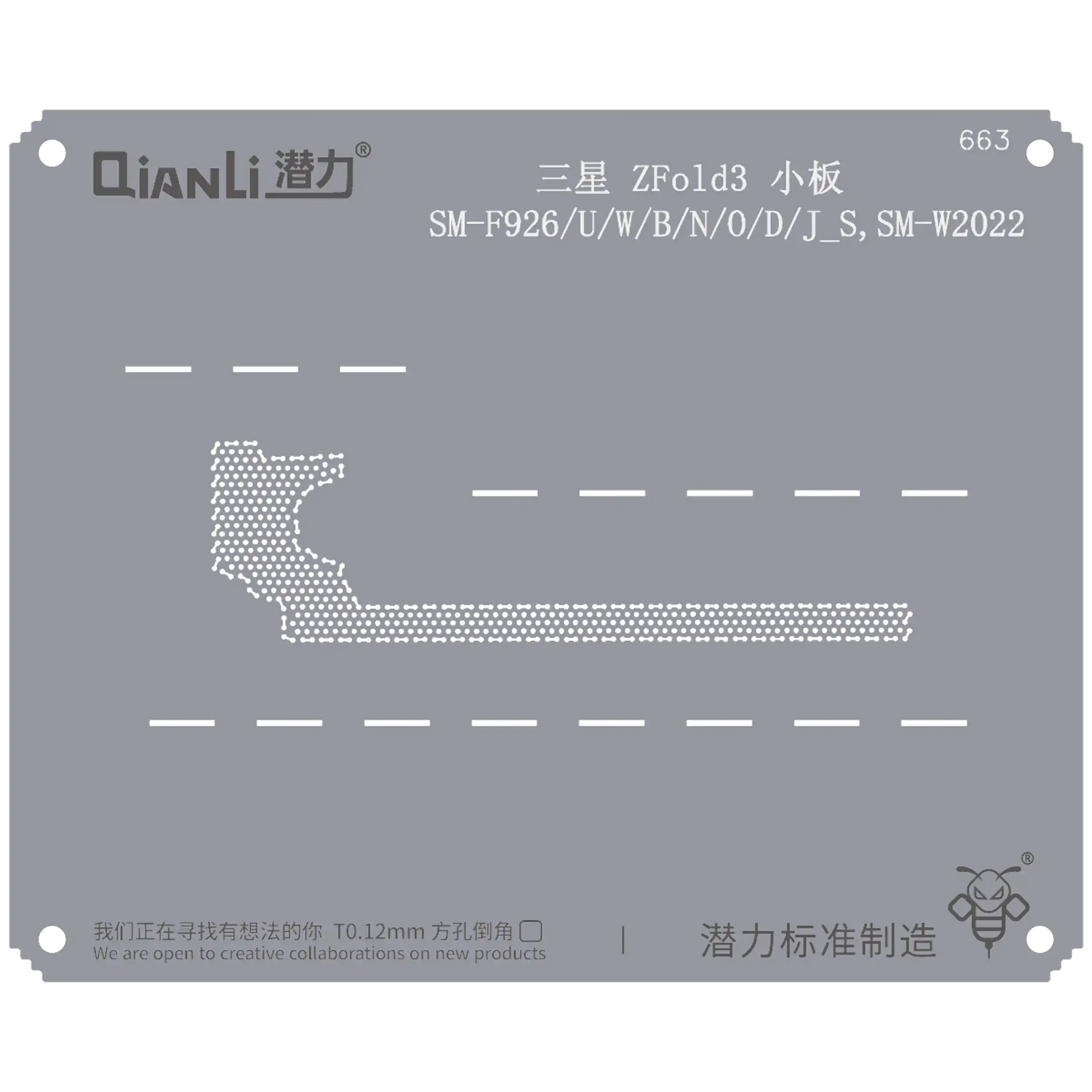 Bumblebee Stencil (QS663) For Samsung Z Fold 3 (SM-F926/U/W/B/N/O/D/J_S,SM-W2022) Board (Qianli)