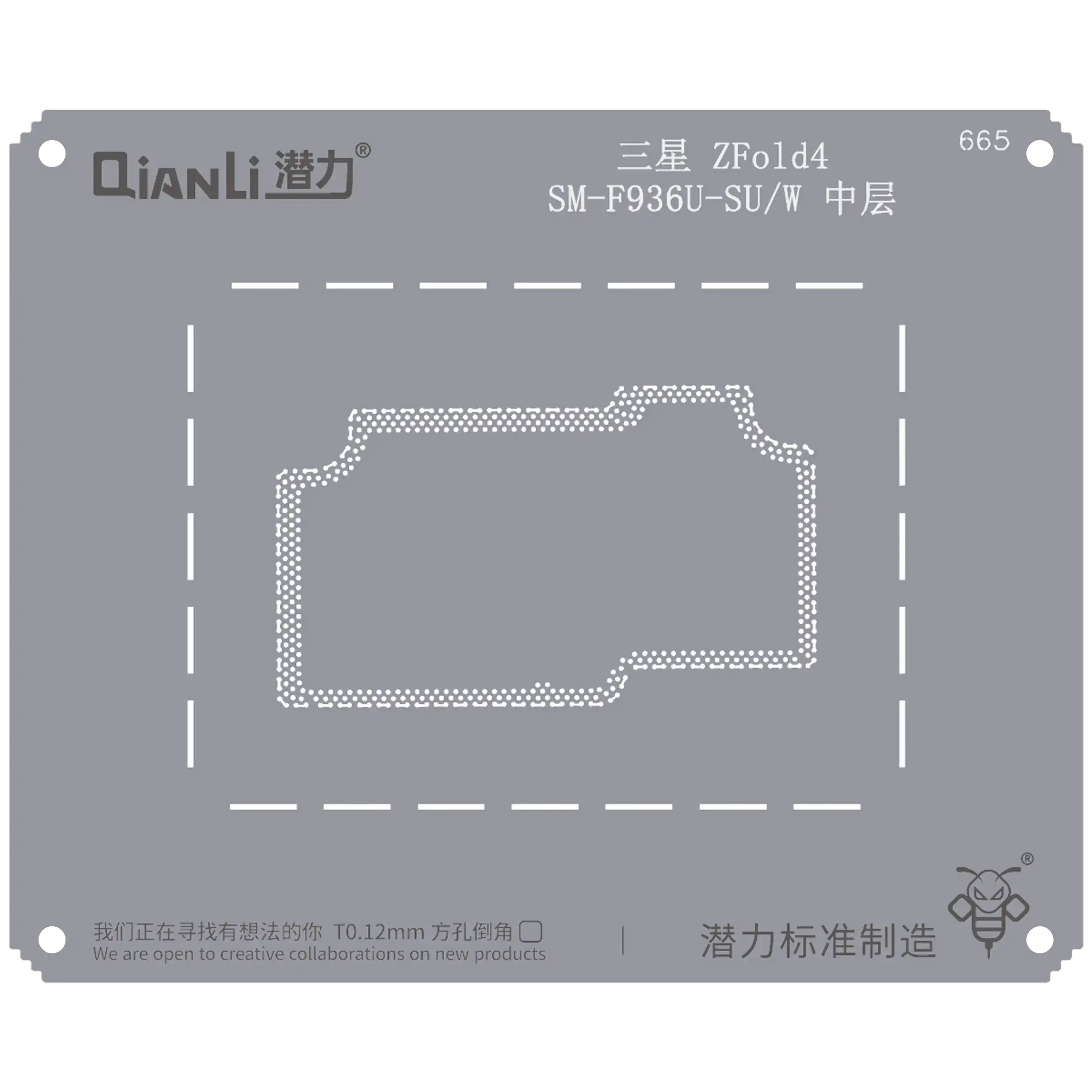 Bumblebee Stencil (QS665) For Samsung Z Fold 4 (SM-F936U-SU/W) Middle Frame (Qianli)