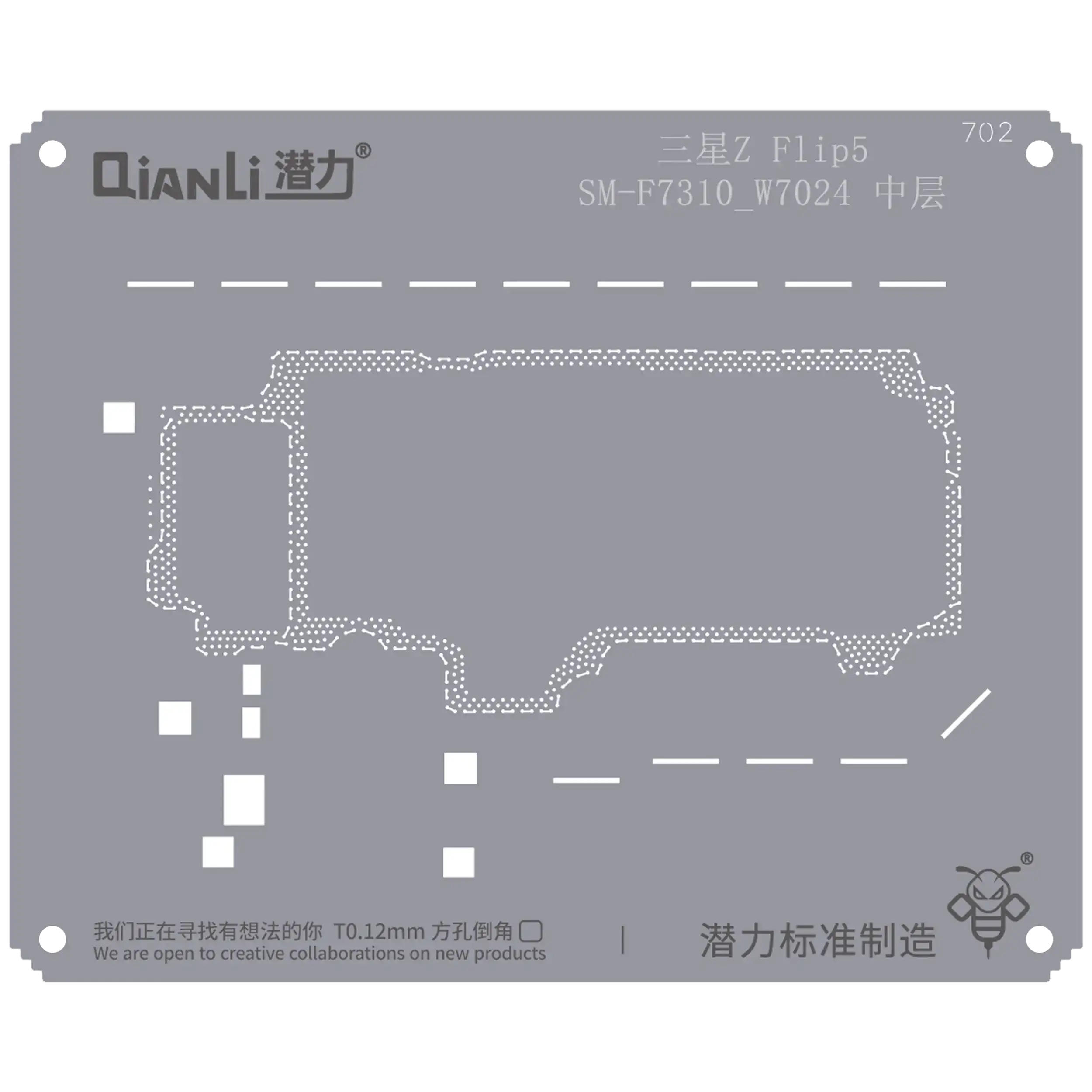 Bumblebee Stencil (QS702) For Samsung Z Flip 5 SM-F7310 W7024 Middle Layer (Qianli)