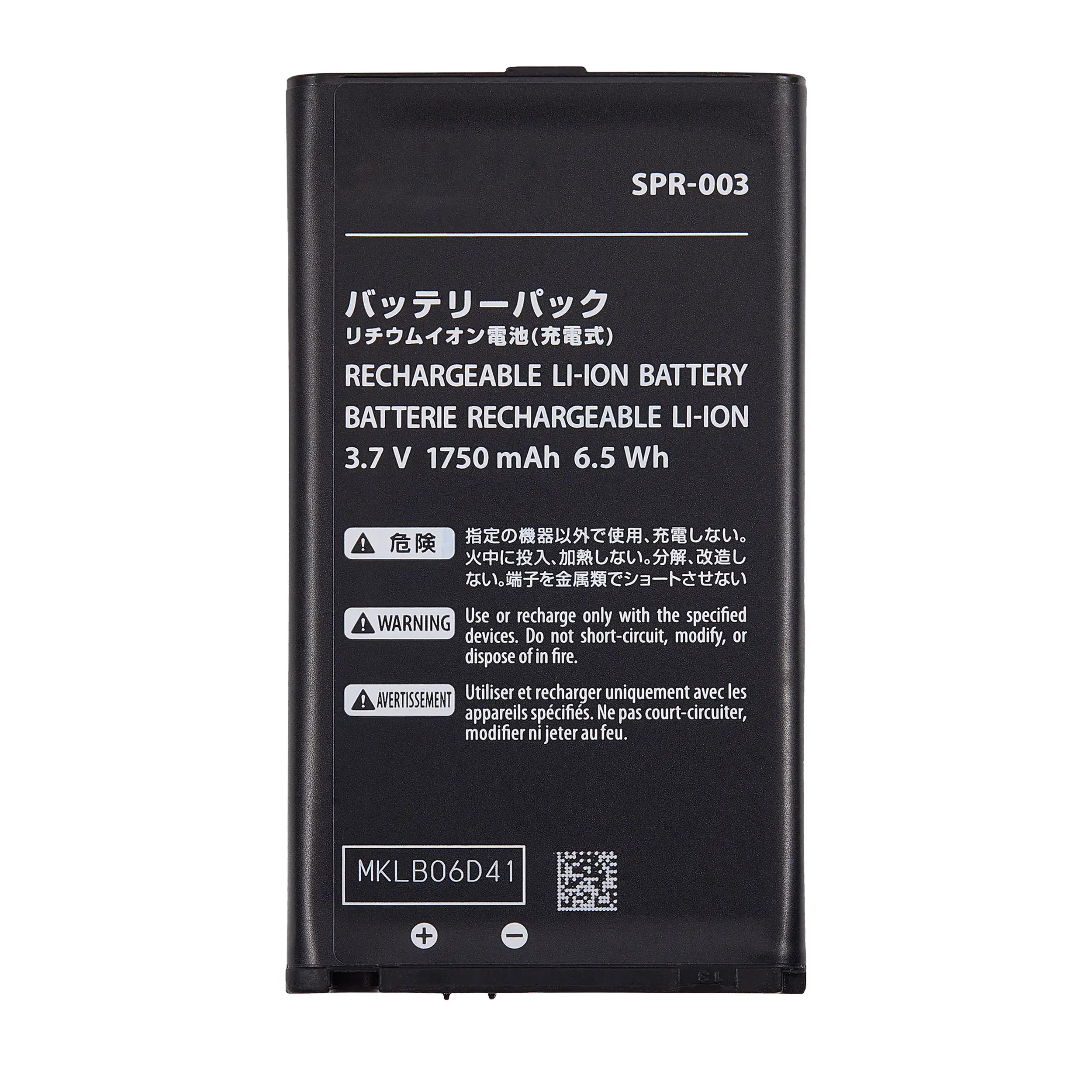 Replacement Battery For Nintendo 3DS XL (SPR-003)