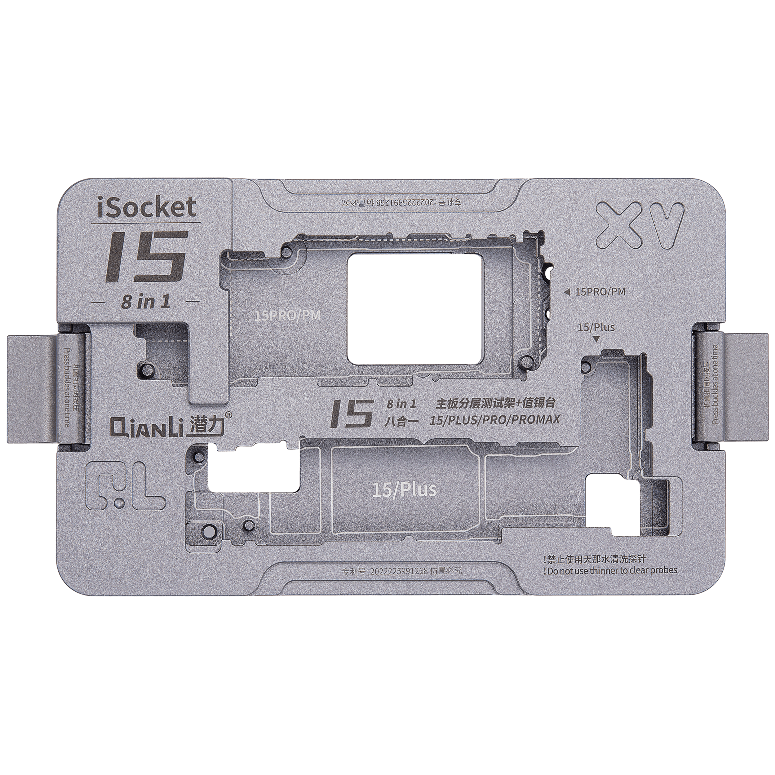iSocket 15 Series 8-in-1 Motherboard Platform Layered Testing Stand (with US Version Pro/PM Pin Board) (Qianli)