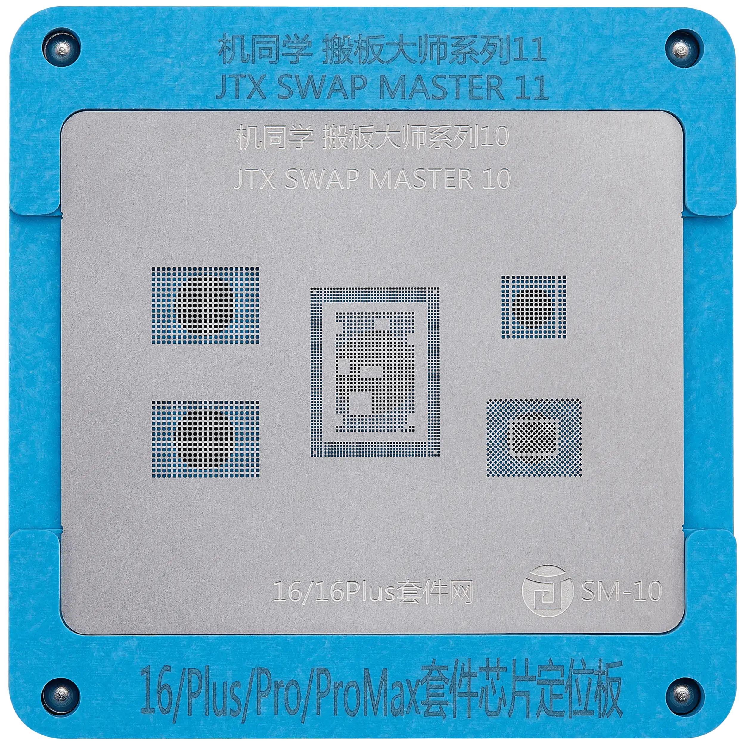 Swap Board Chips Reballing Platform (SM-01) For iPhone 8-16 Series (JiTongXue)