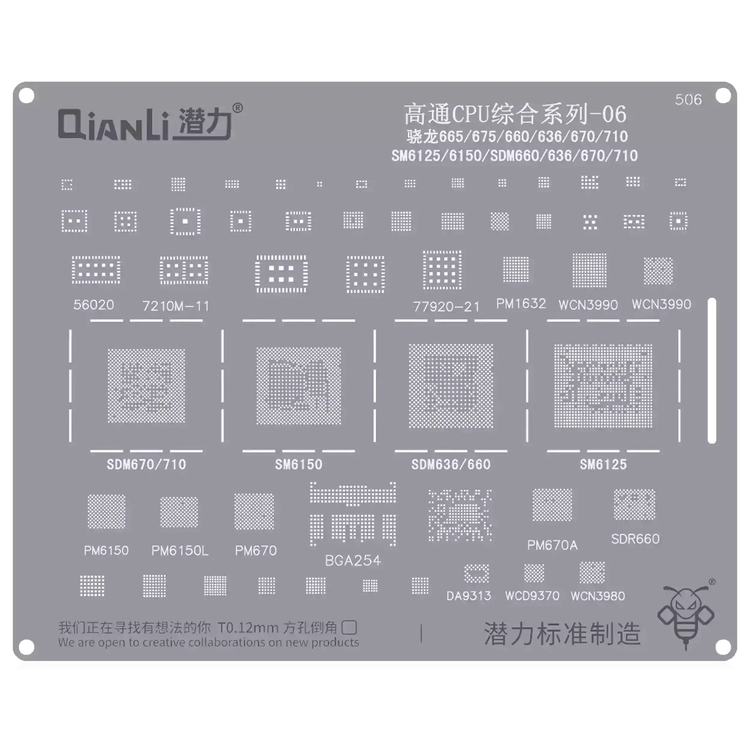 Bumblebee Stencil (QS506) Qualcomm CPU 06-Snapdragon 665 / 675-660-636-670 / 710-SM6125 / 6150 / SDM660 / 636 / 670 / 710 (Qianli)