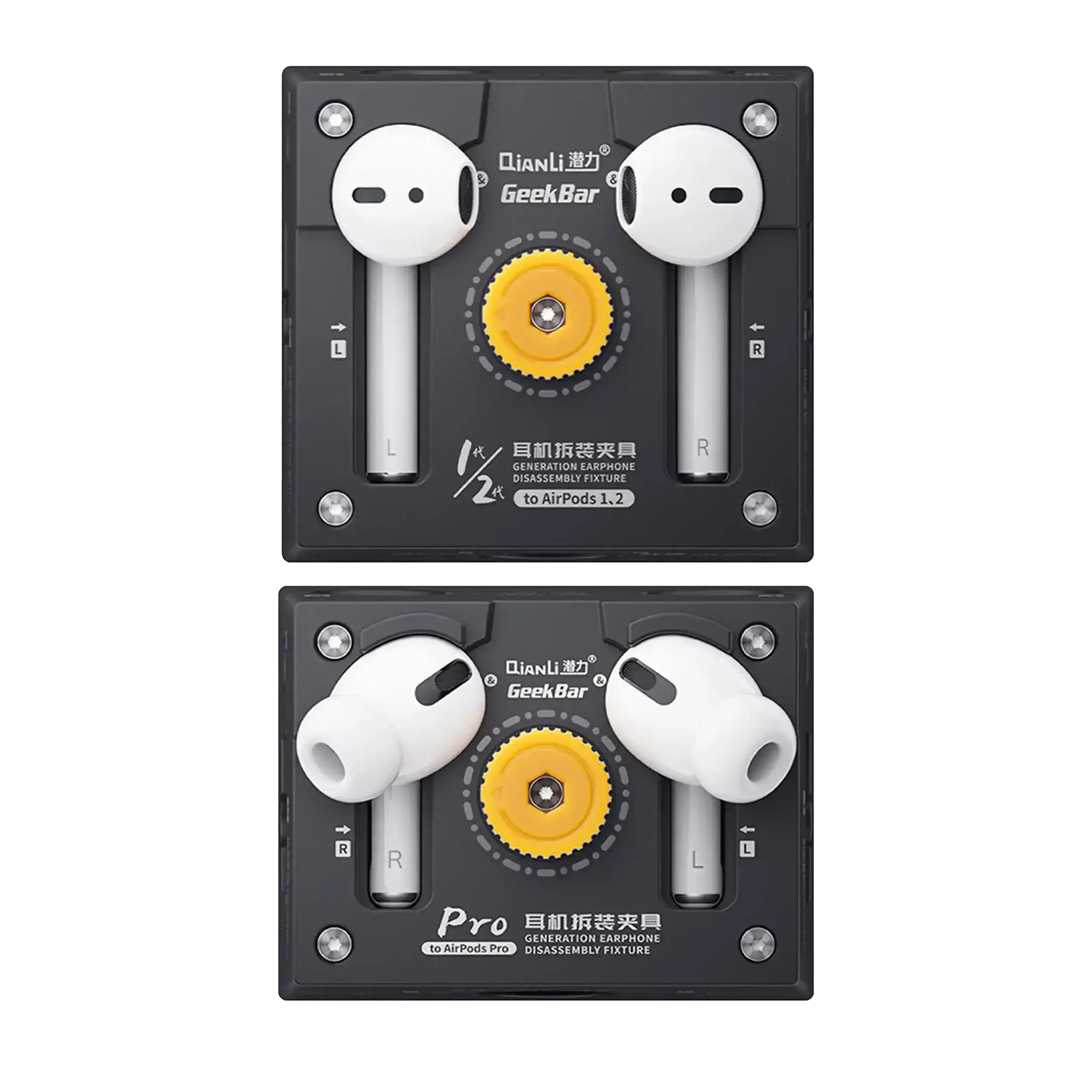 1st / 2nd+ Pro Generation Earphone Disassembly Fixture Set (Qianli)