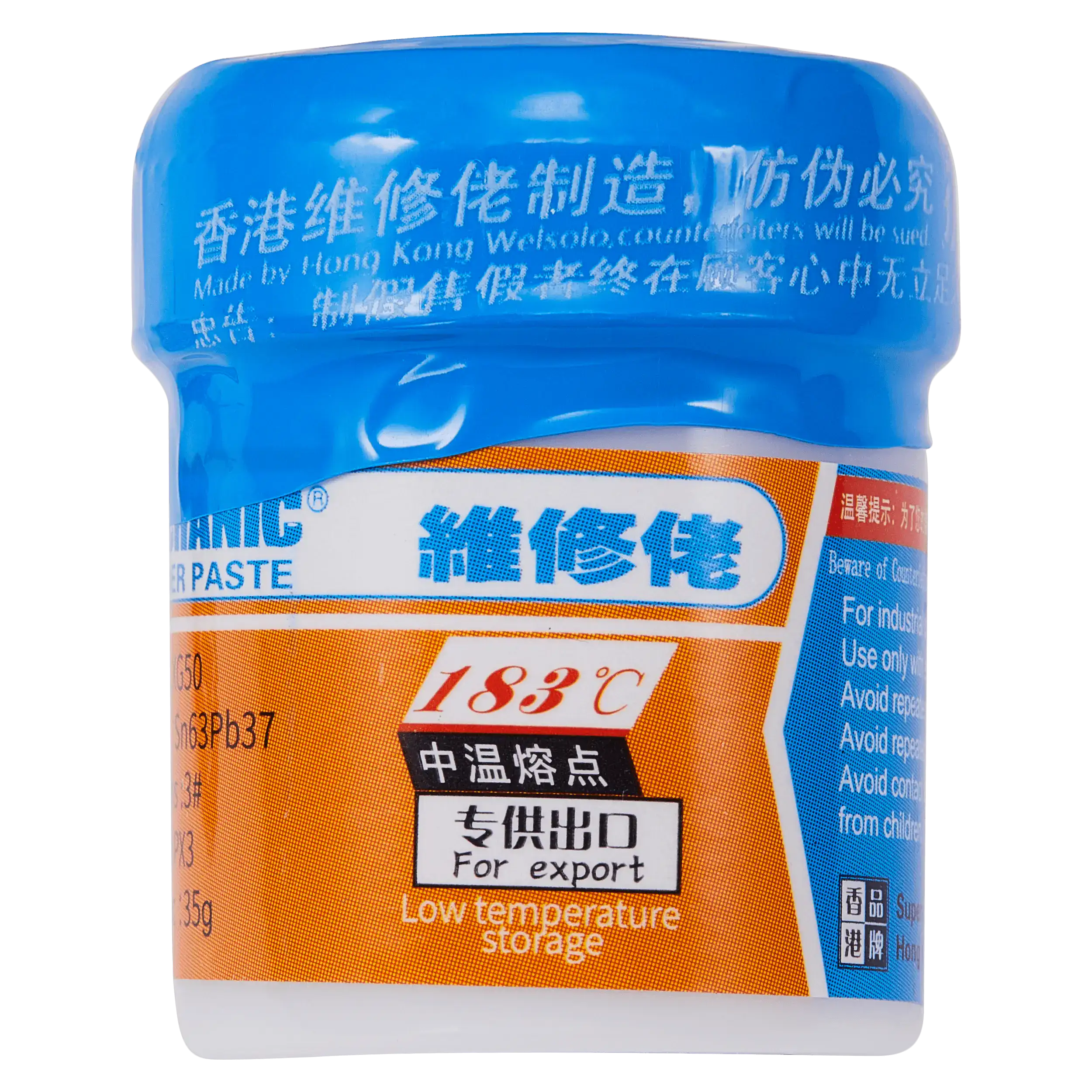 Medium Temperature Solder Paste (XG-50) (Mechanic)