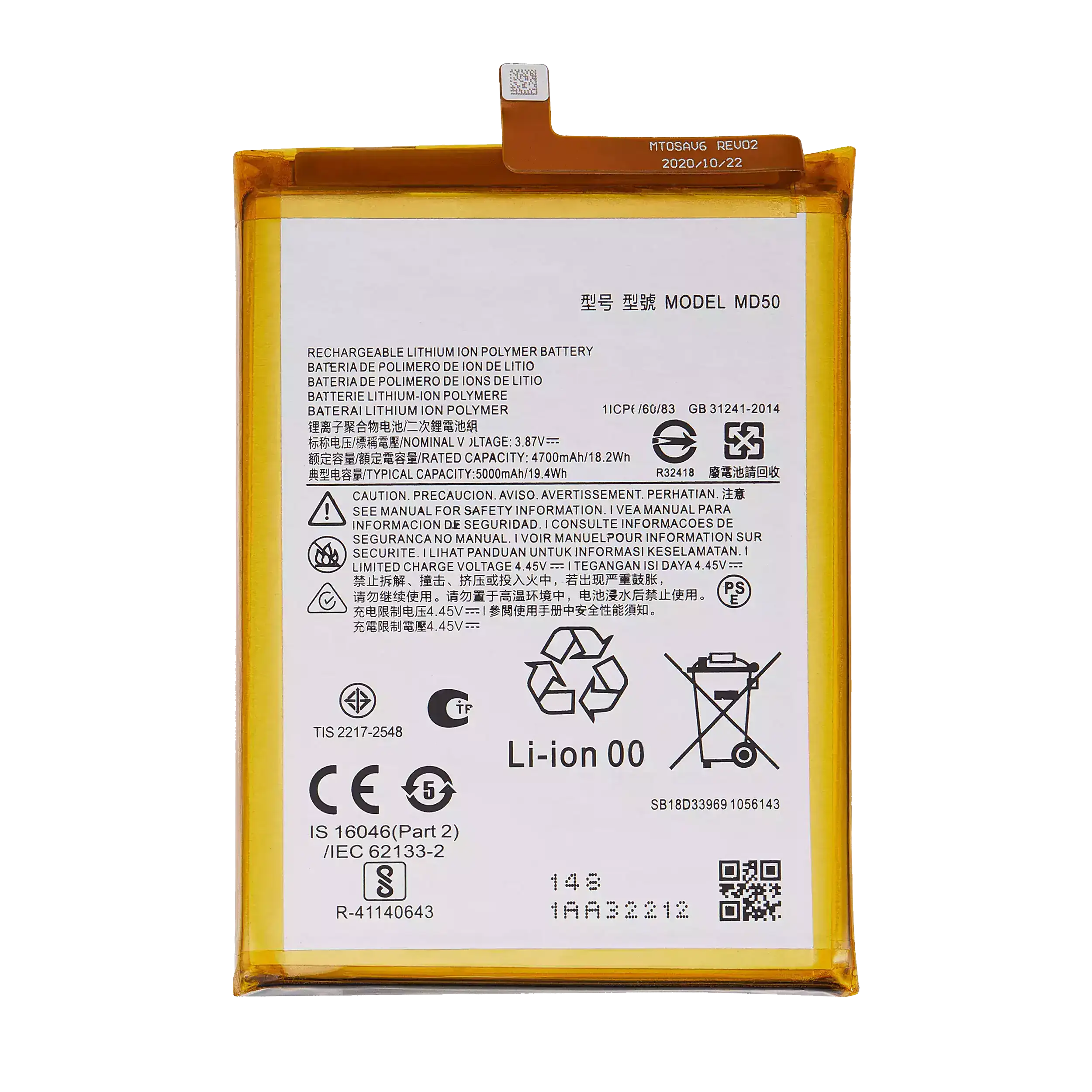 Replacement Battery For Motorola Moto G Stylus 5G (XT2131 / 2021) / G Stylus 4G (XT2211 / 2022) / G Stylus 5G (XT2215 / 2022) /Moto G Stylus 5G (XT2517- 1 / 2 / 3 / 2025) (MD50)