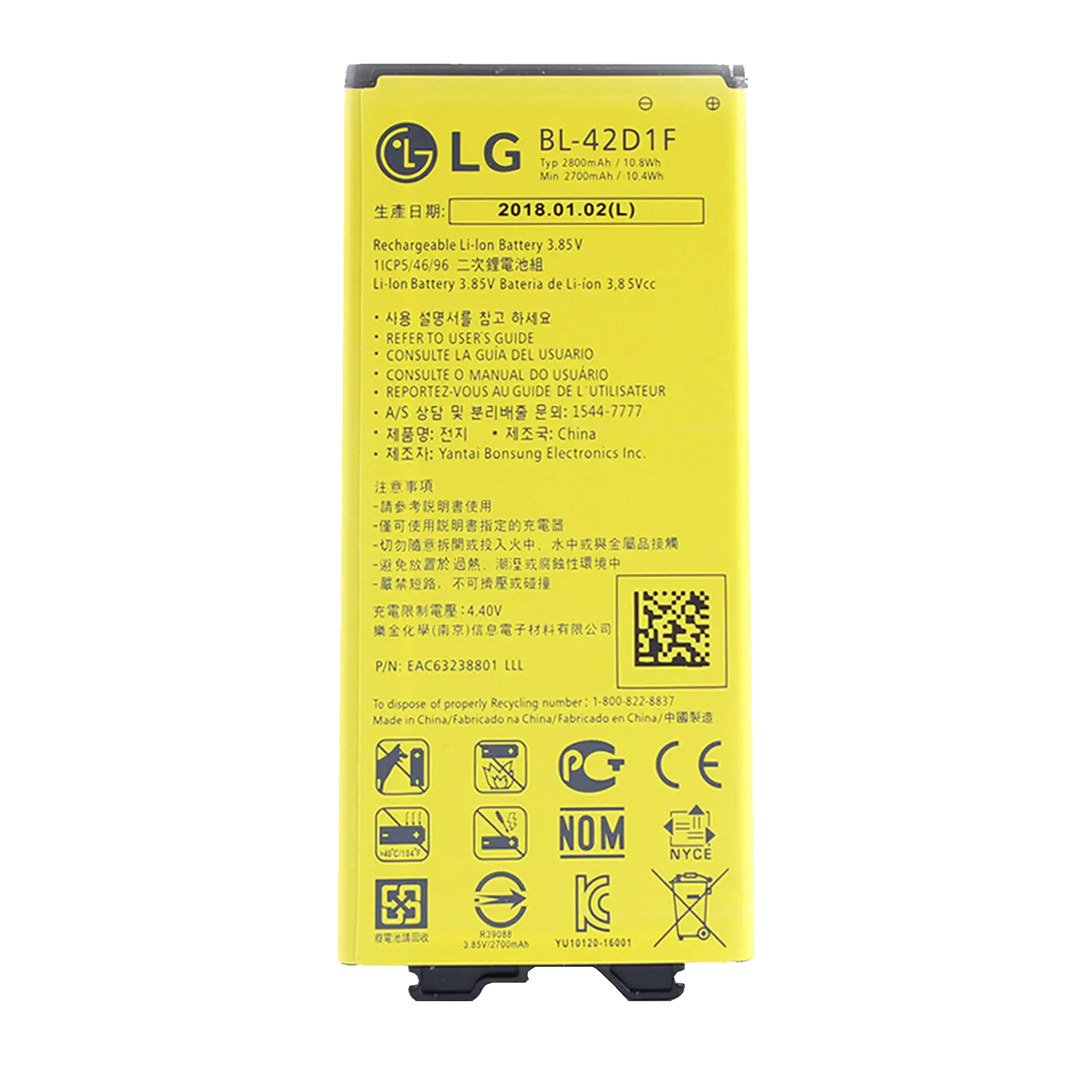 Replacement Battery For LG G5 (BL-42D1F) (Genuine OEM)