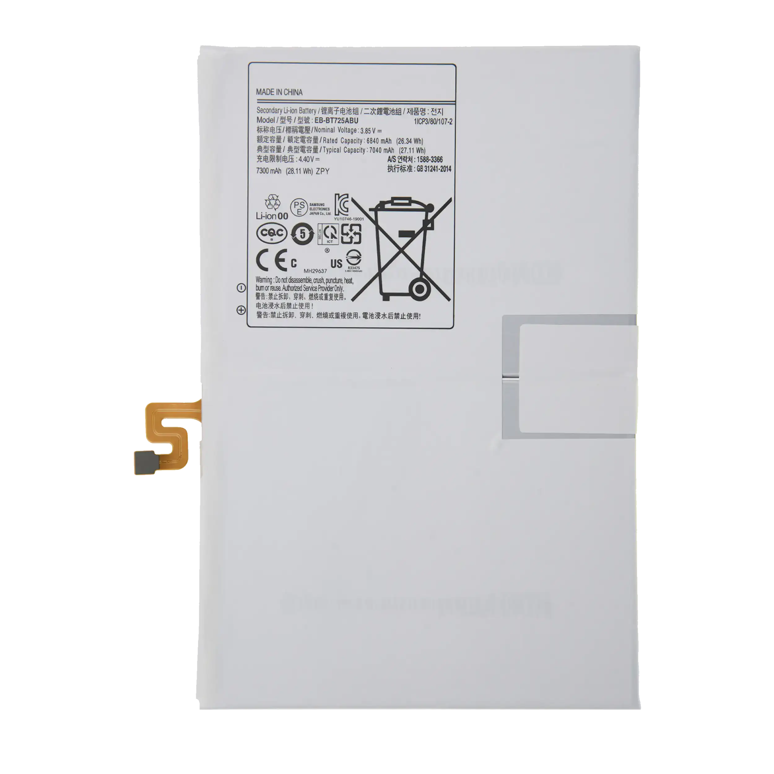 Replacement Battery For Samsung Galaxy Tab S5E 10.5" (T720 / T725 / T727) (2019) / Tab S6 Lite 10.4" (P610 / P615) (2020) / Tab S6 Lite 10.4" (P620 / P625) / Tab S6 10.5" (T860 / T865)  (2019) (2024) (EB-BT725ABU)