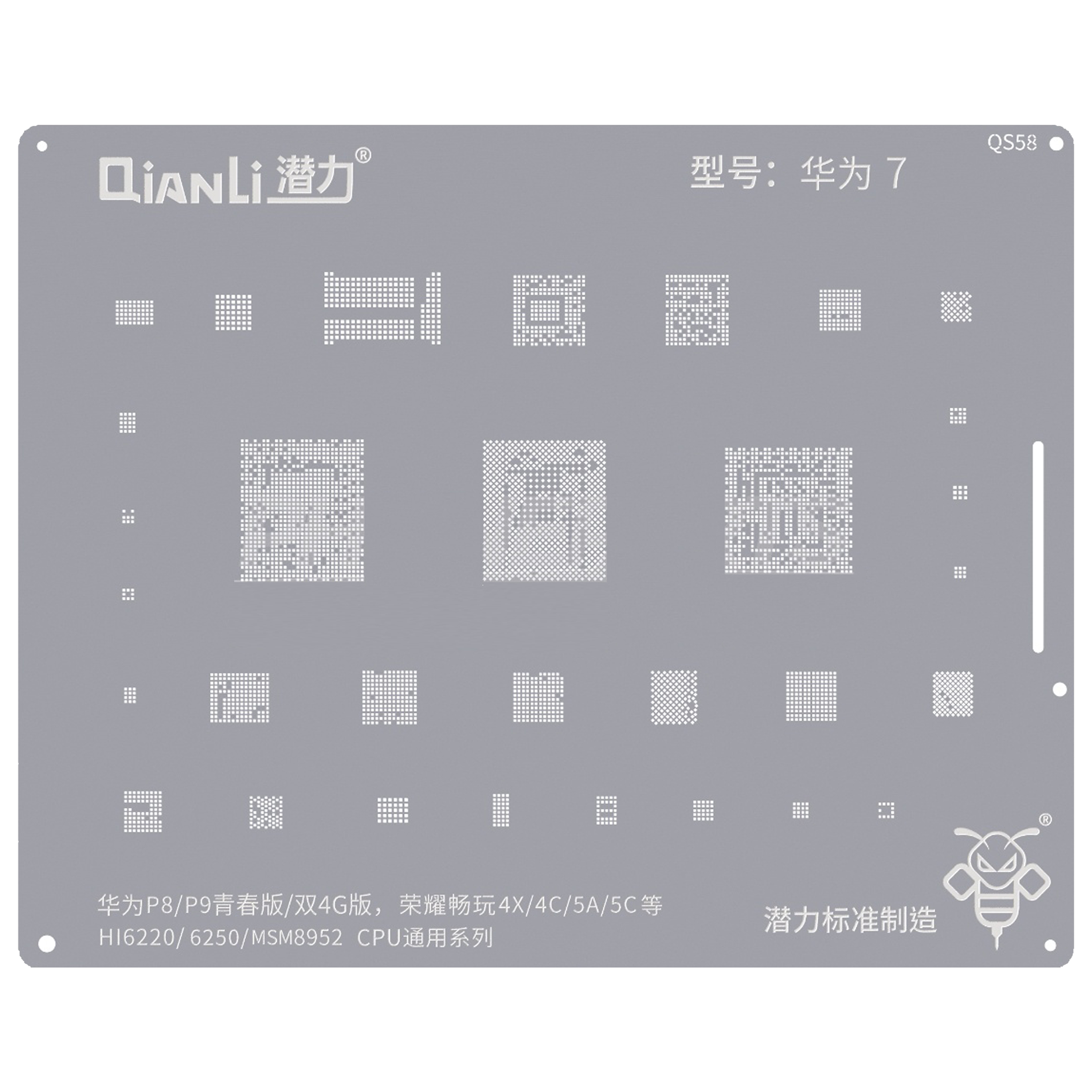 Bumblebee Stencil (QS58) For Huawei P8 / P9 Lite / Honor Y5 / 4X / 4C / 5A / 5C (HI 6220/6250/MSM8952) CPU Universal Series (Qianli)
