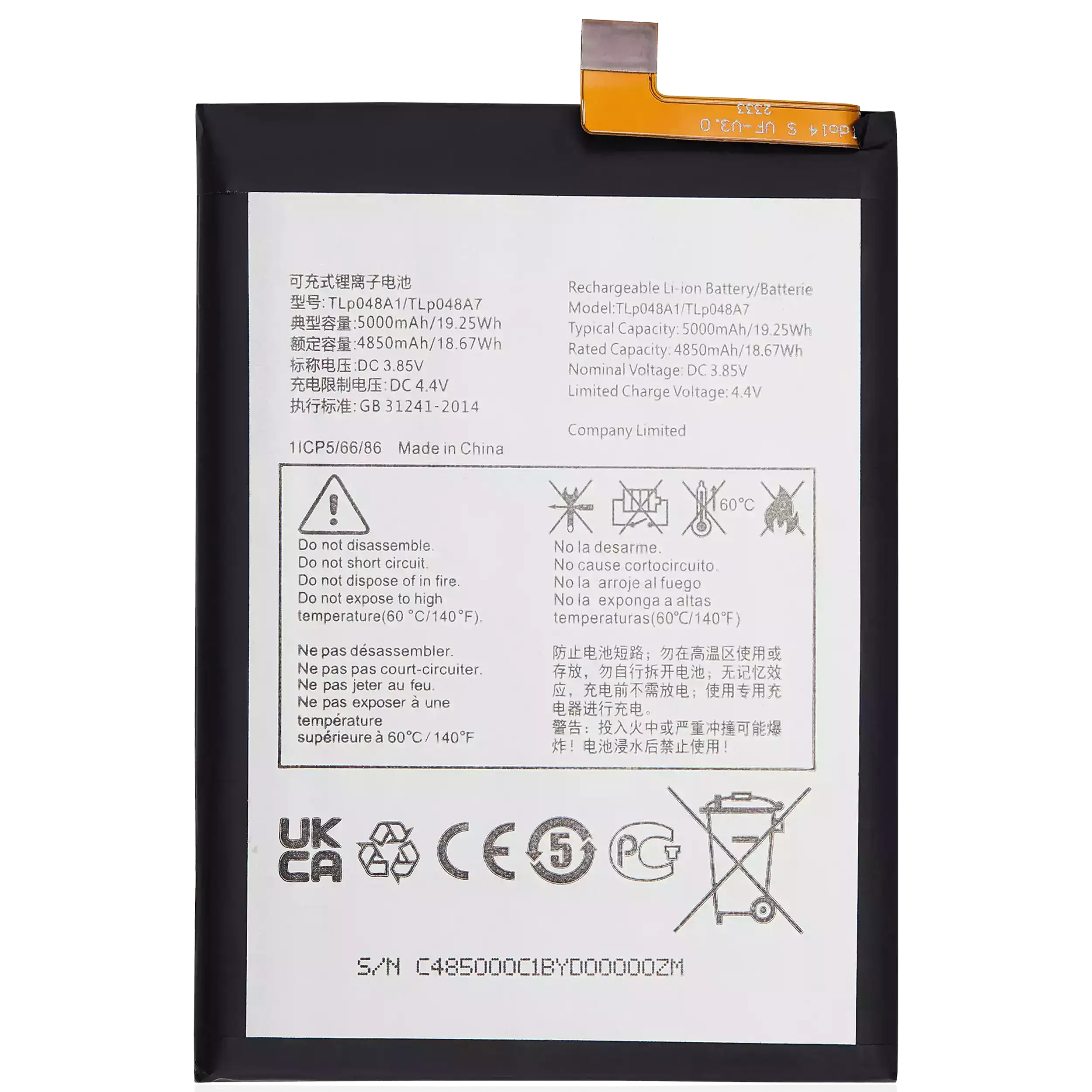 Replacement Battery For TCL 20 SE / 20S / 20L / 20L Plus /  20 XE / 30 XL / 30 SE / 30E (TLP048A1 / TLP048A7)