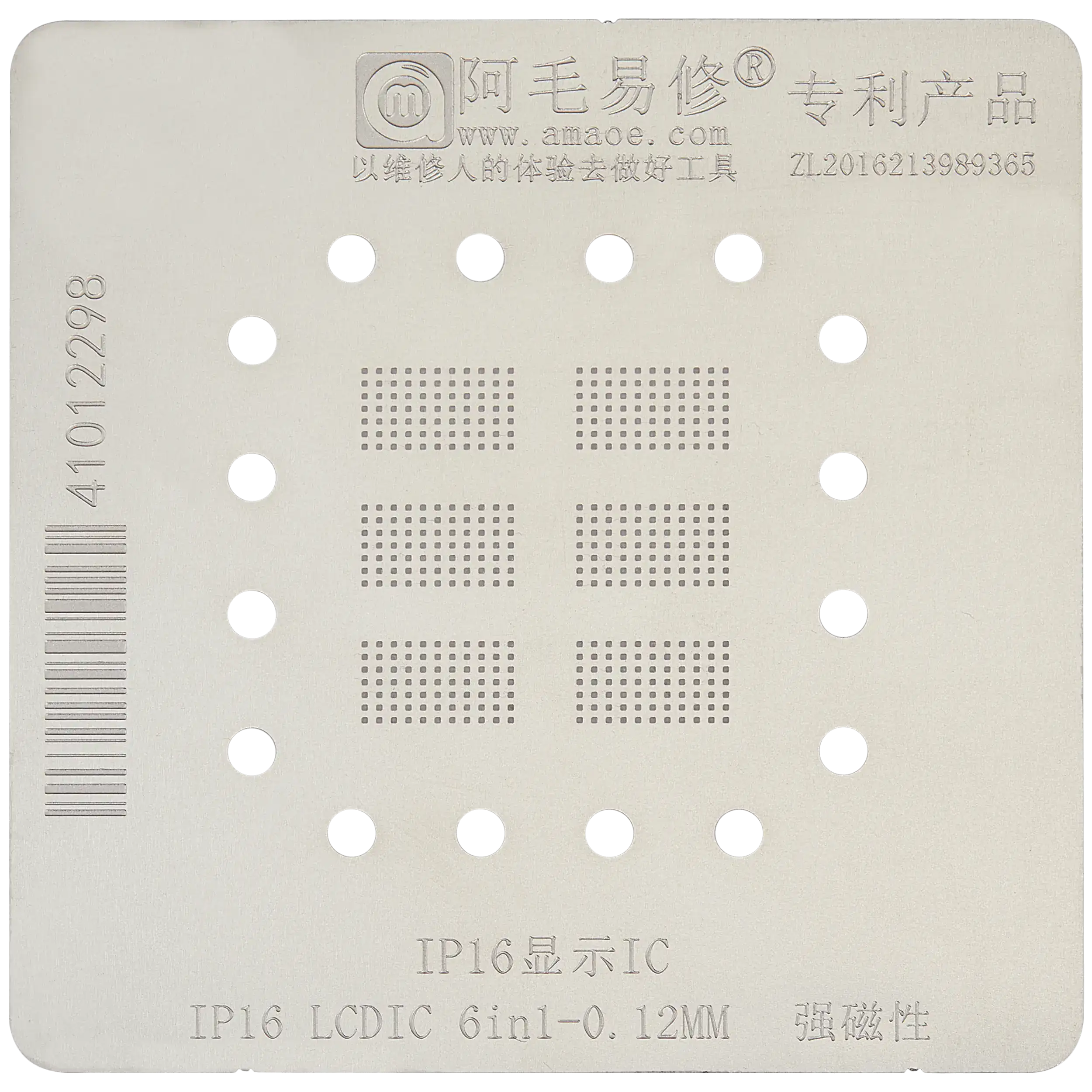 6in1 (0.12mm) Strong Magnetic LCD IC Reballing Stencil For iPhone 16 (Amaoe)
