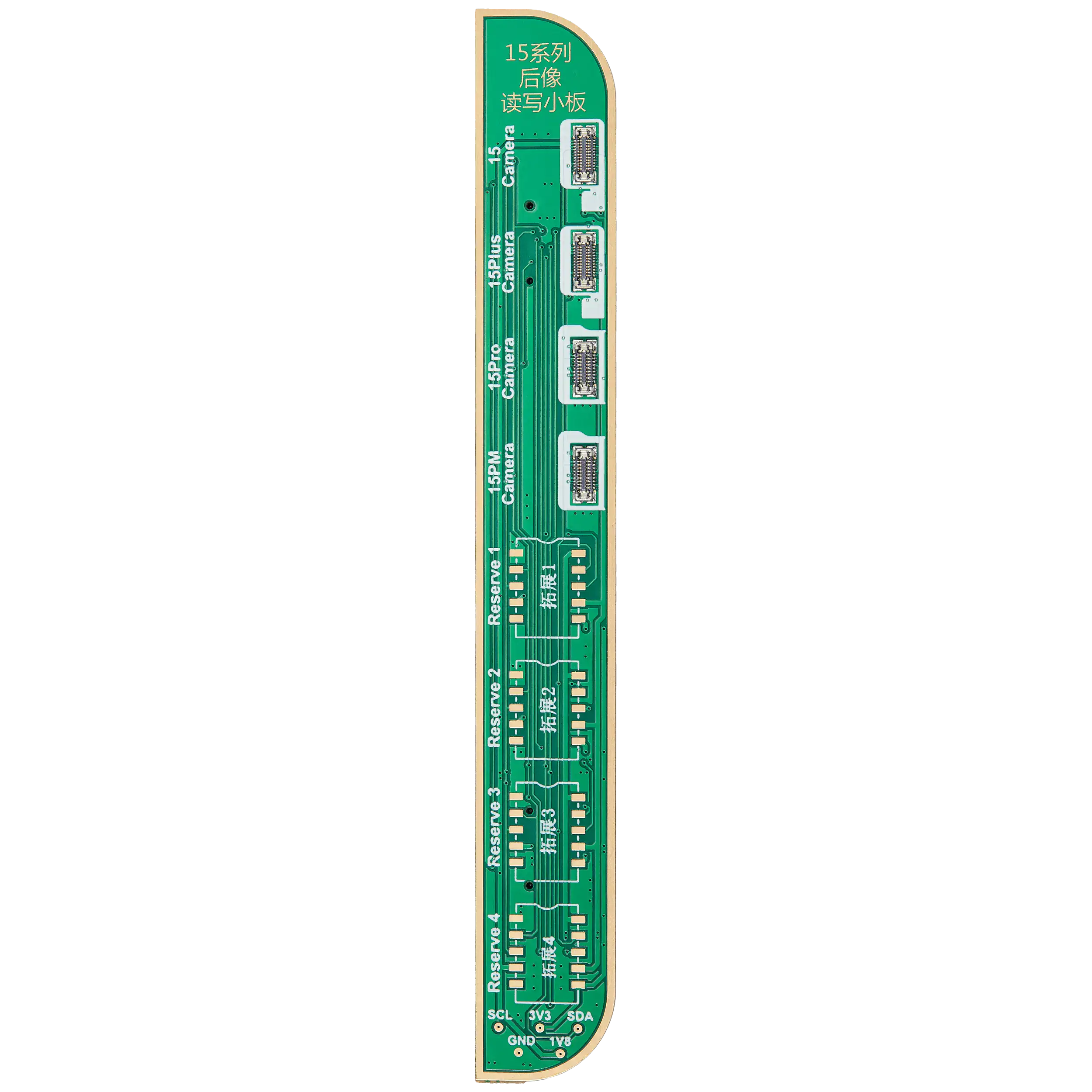 Back Camera Programming Board for iPhone 15 Series (JCID -V1S Pro / V1SE)
