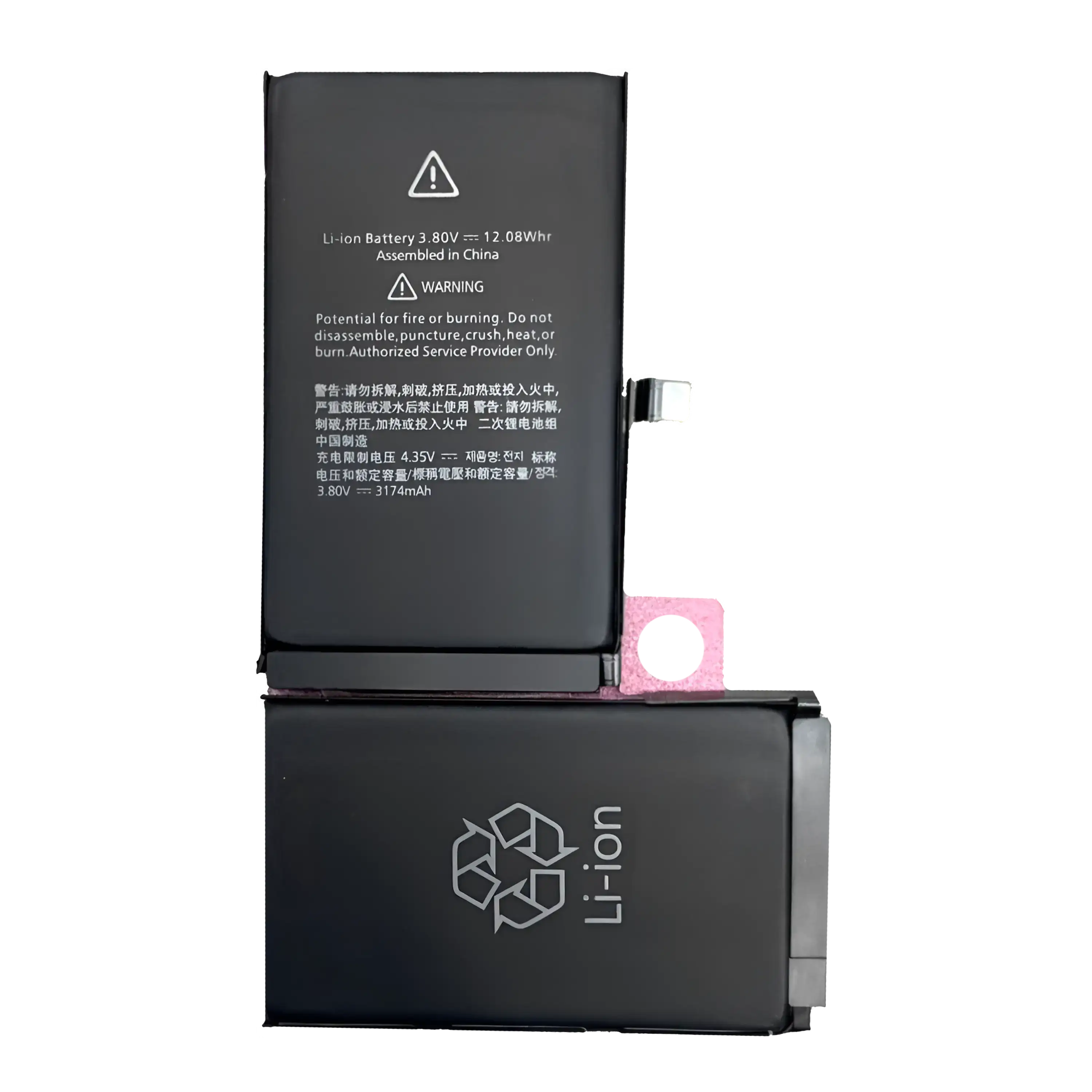 Replacement Battery For iPhone XS Max (Aftermarket)